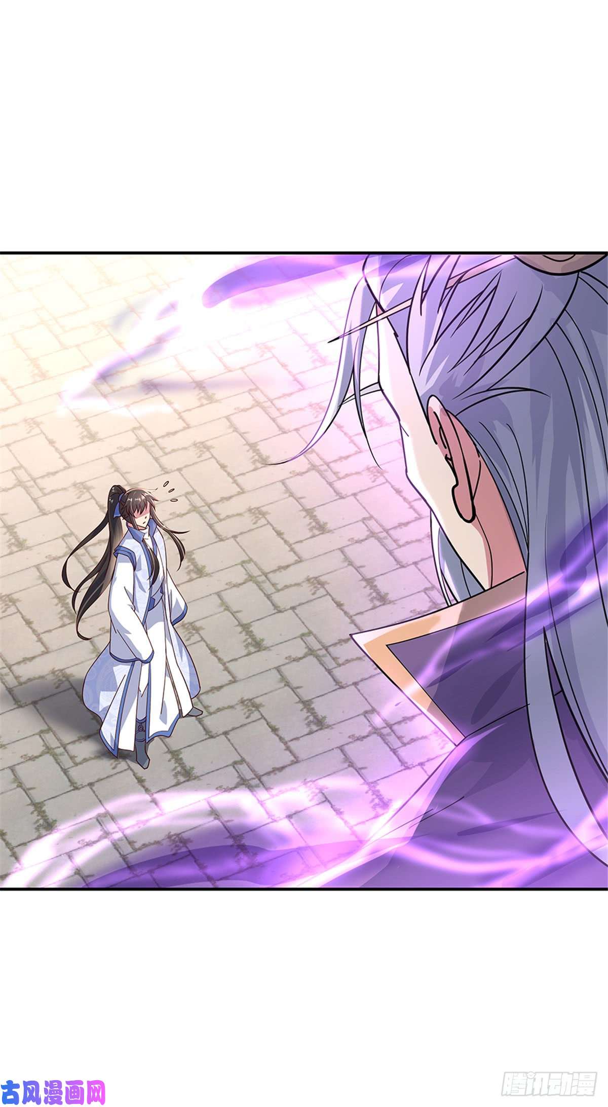 绝世战魂第133话 莫擎长老