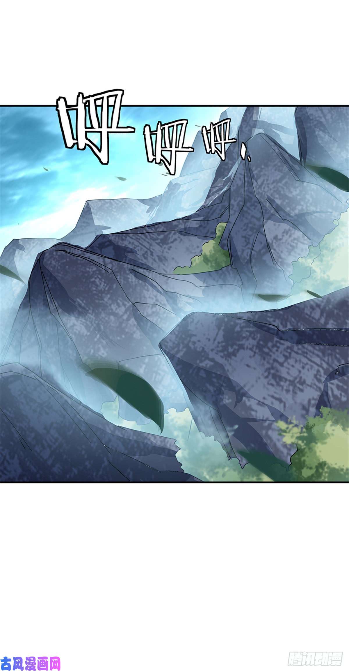 绝世战魂第135话 天晶花