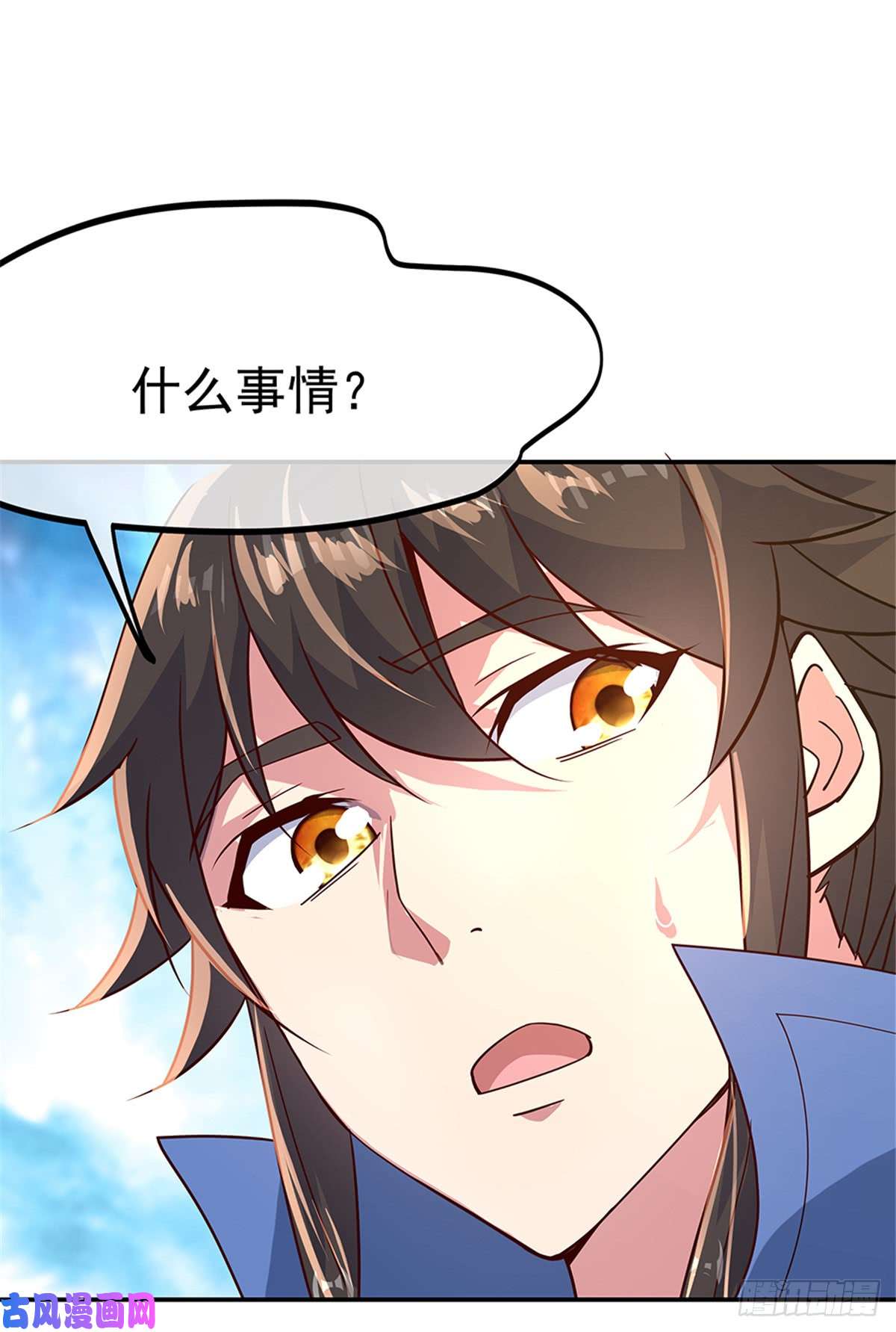 绝世战魂第135话 天晶花