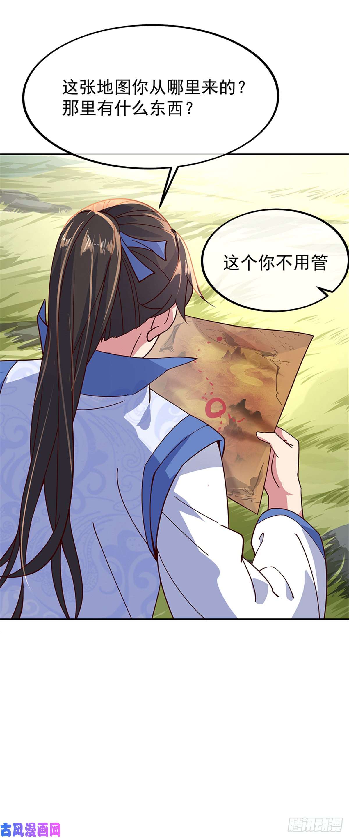 绝世战魂第135话 天晶花