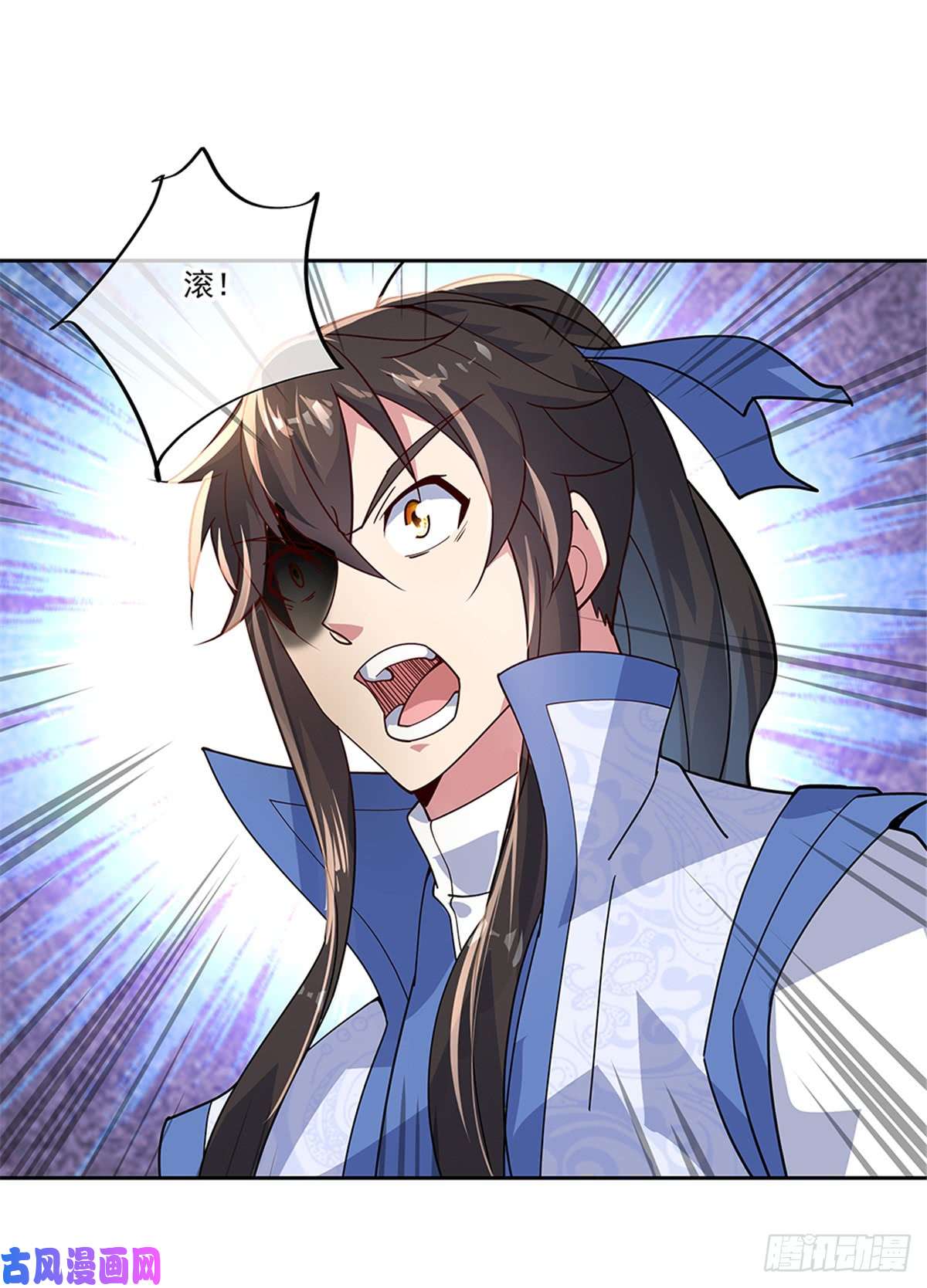 绝世战魂第136话 半路相救