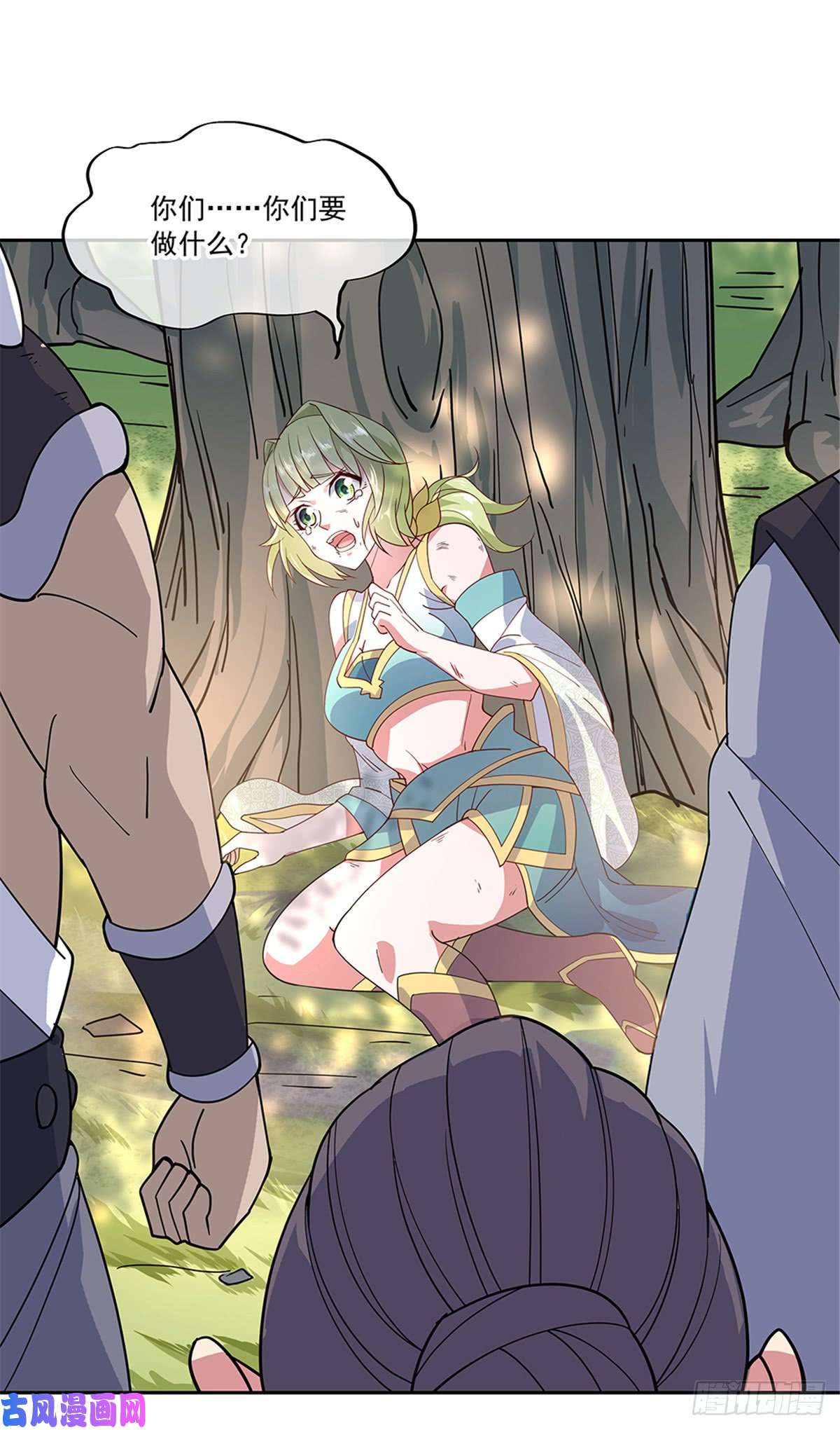 绝世战魂第136话 半路相救