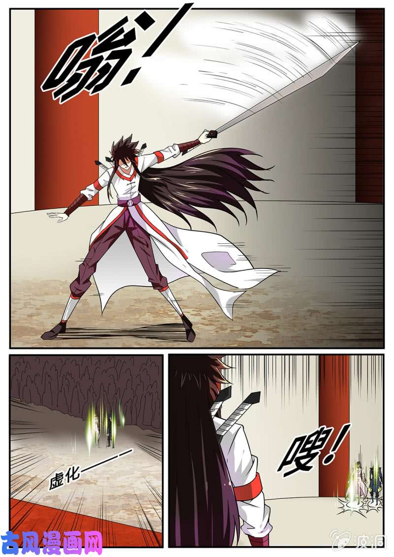 绝世战魂从不惧怕