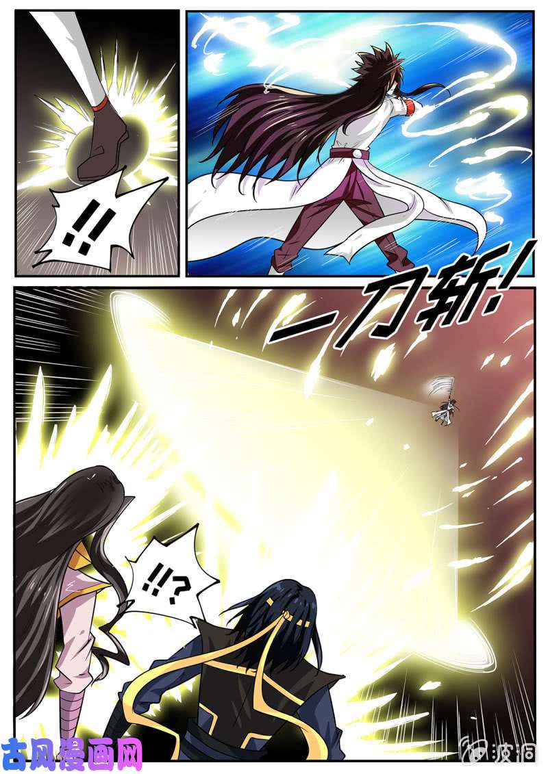 绝世战魂从不惧怕