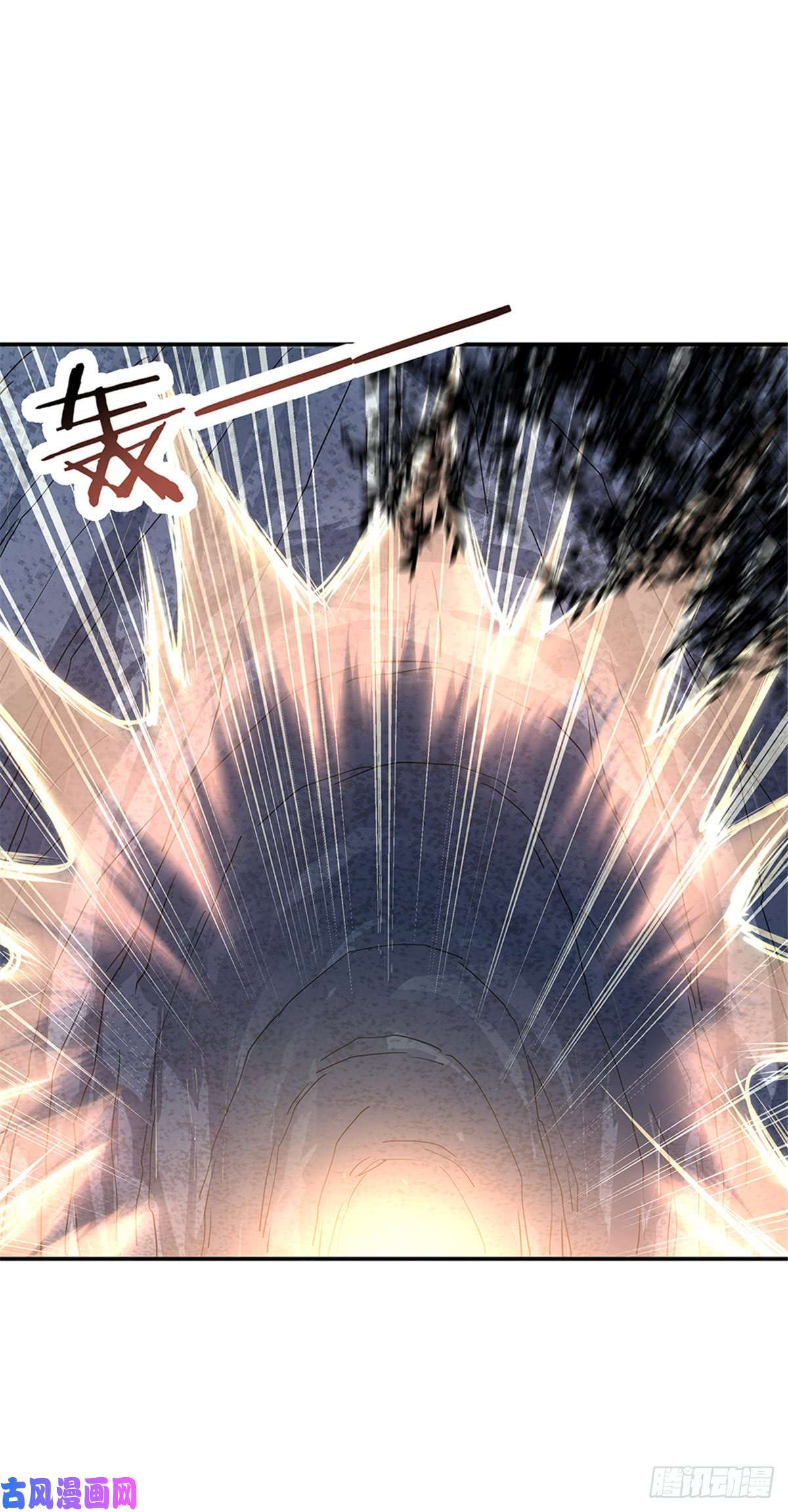 绝世战魂第137话 大战守护妖兽