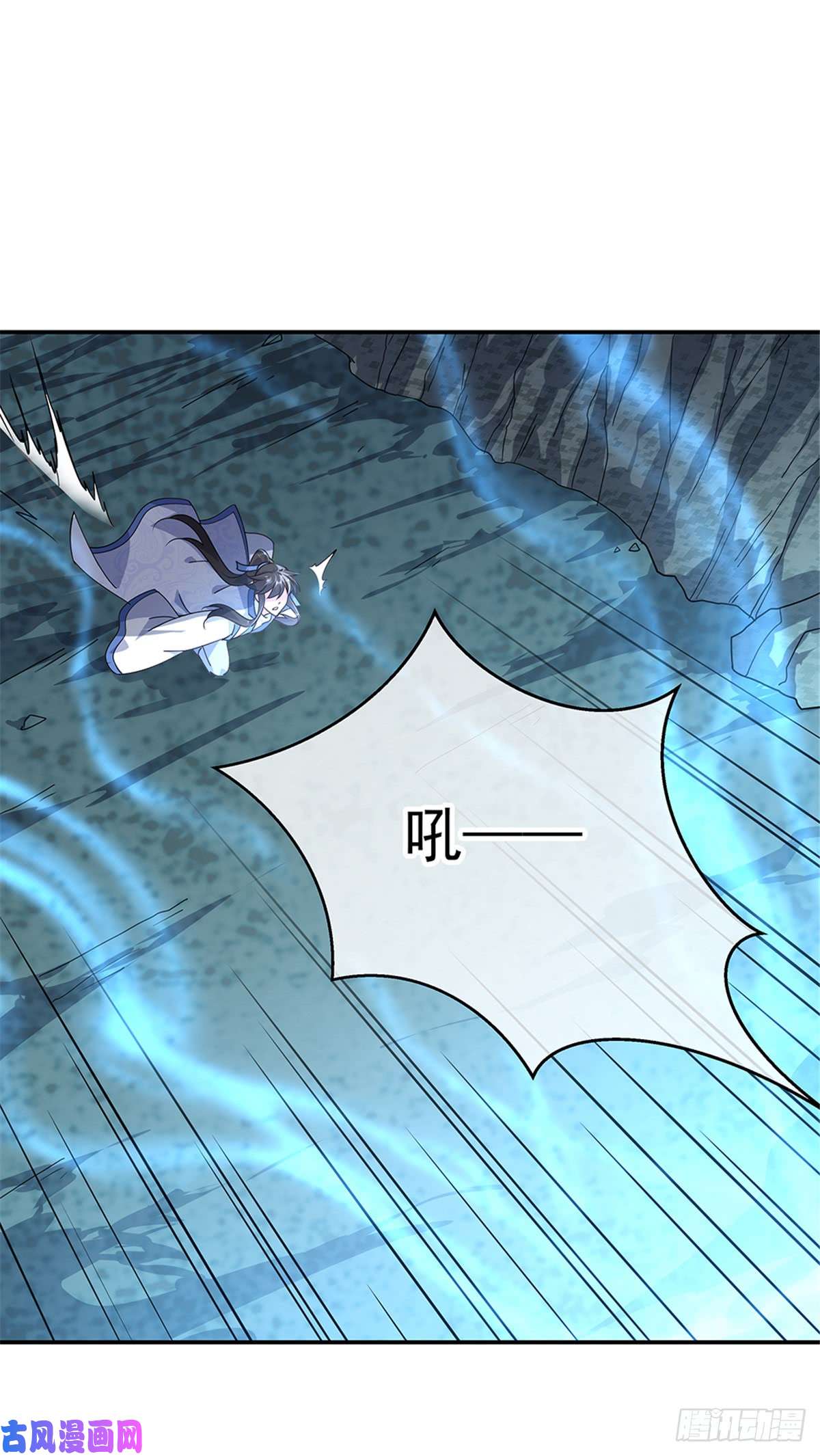 绝世战魂第137话 大战守护妖兽