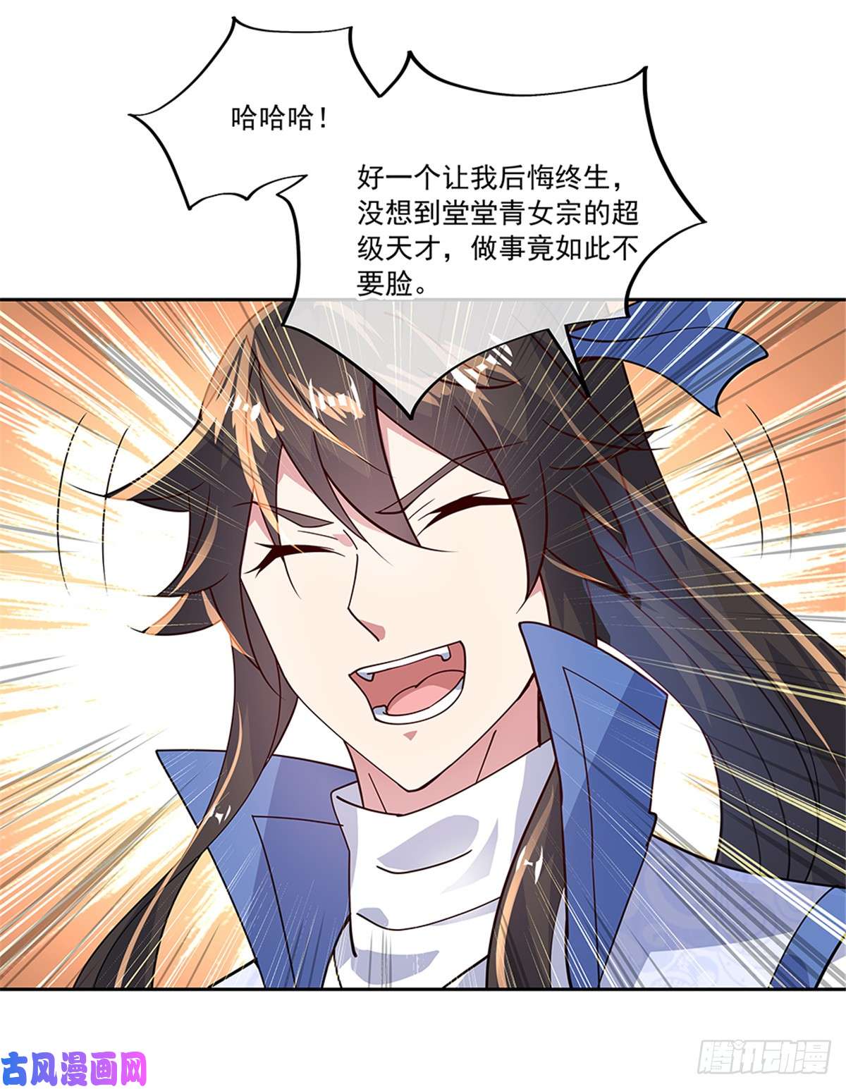 绝世战魂第138话 再度相遇