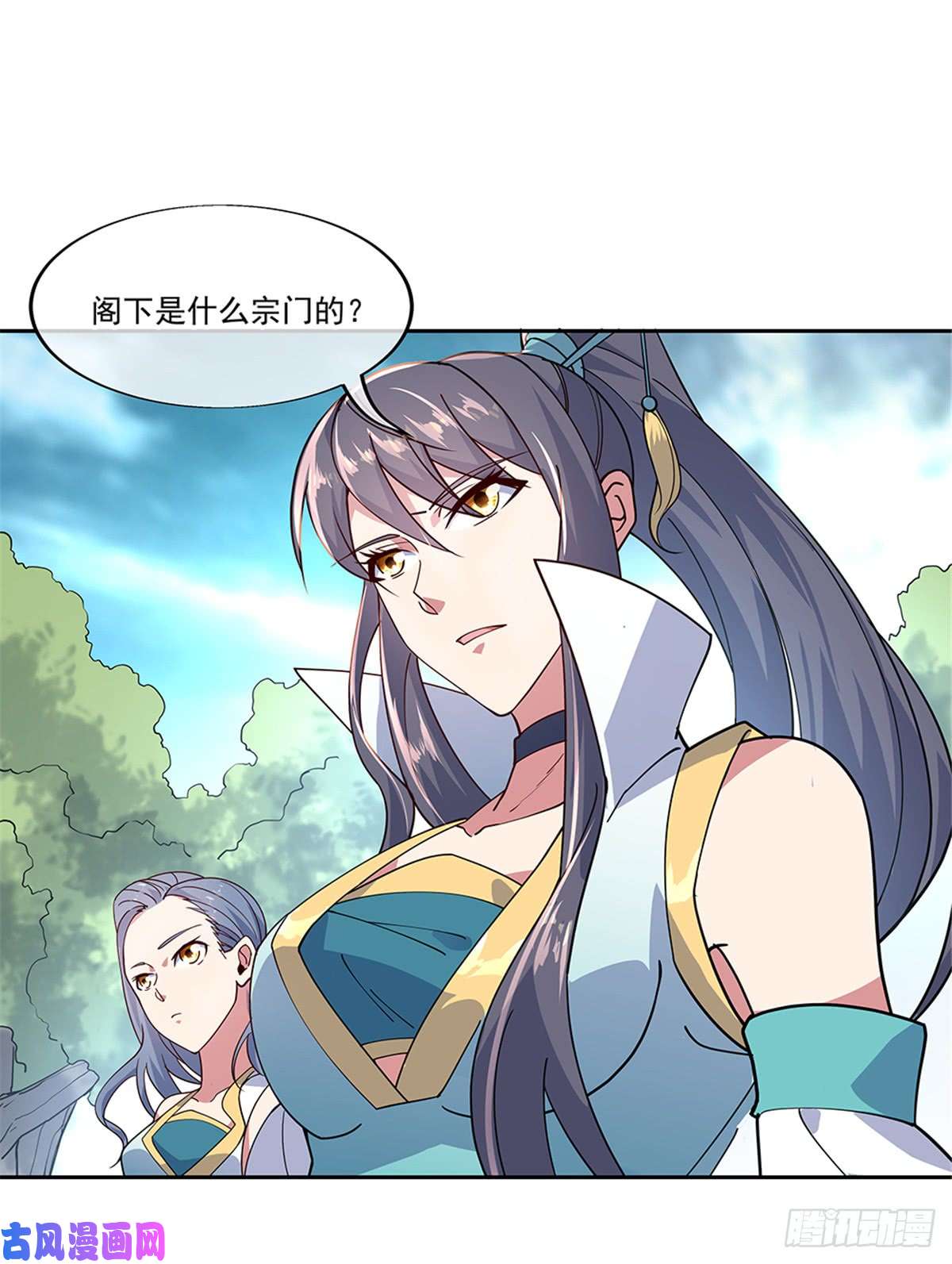 绝世战魂第138话 再度相遇