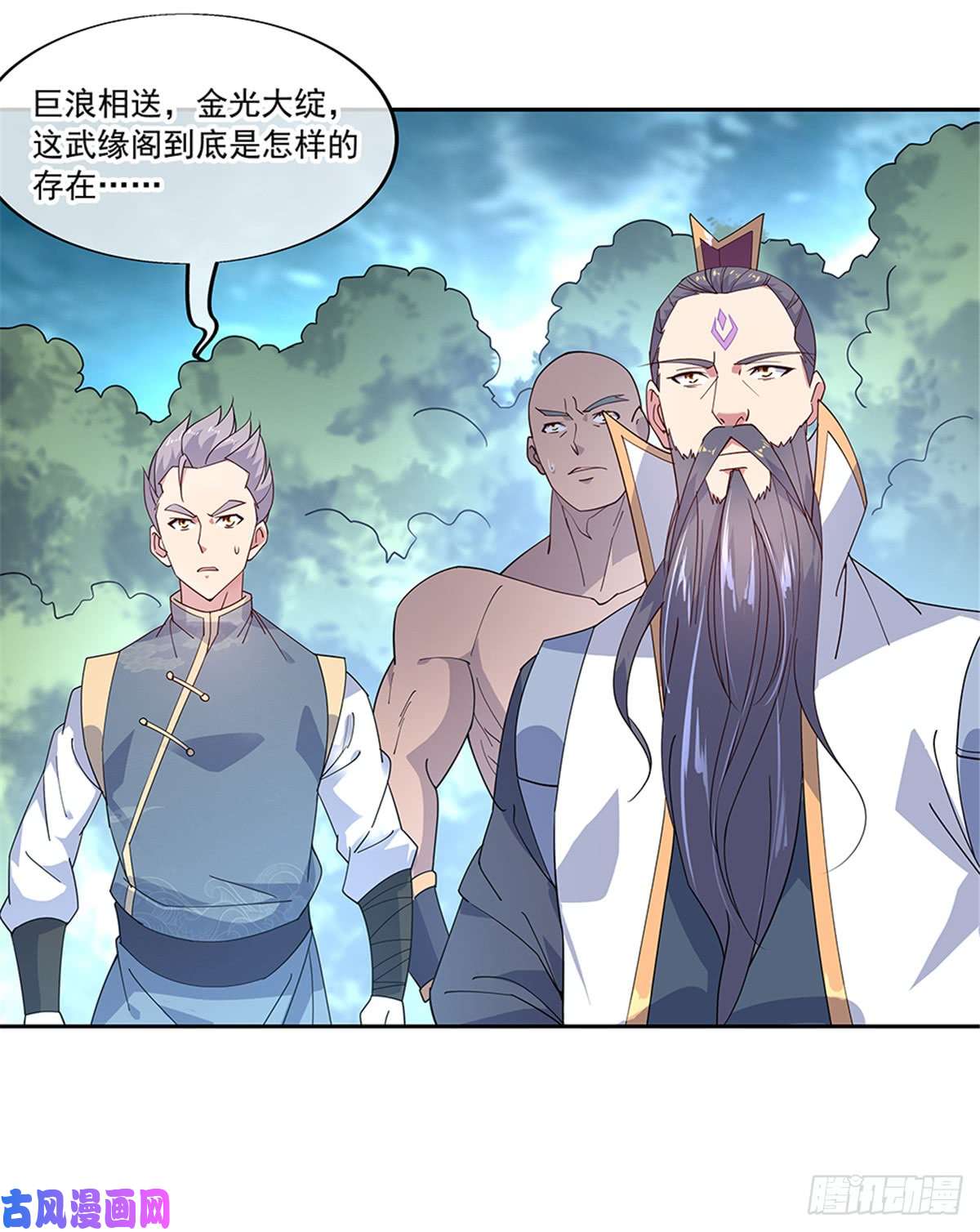 绝世战魂第140话 飞剑门