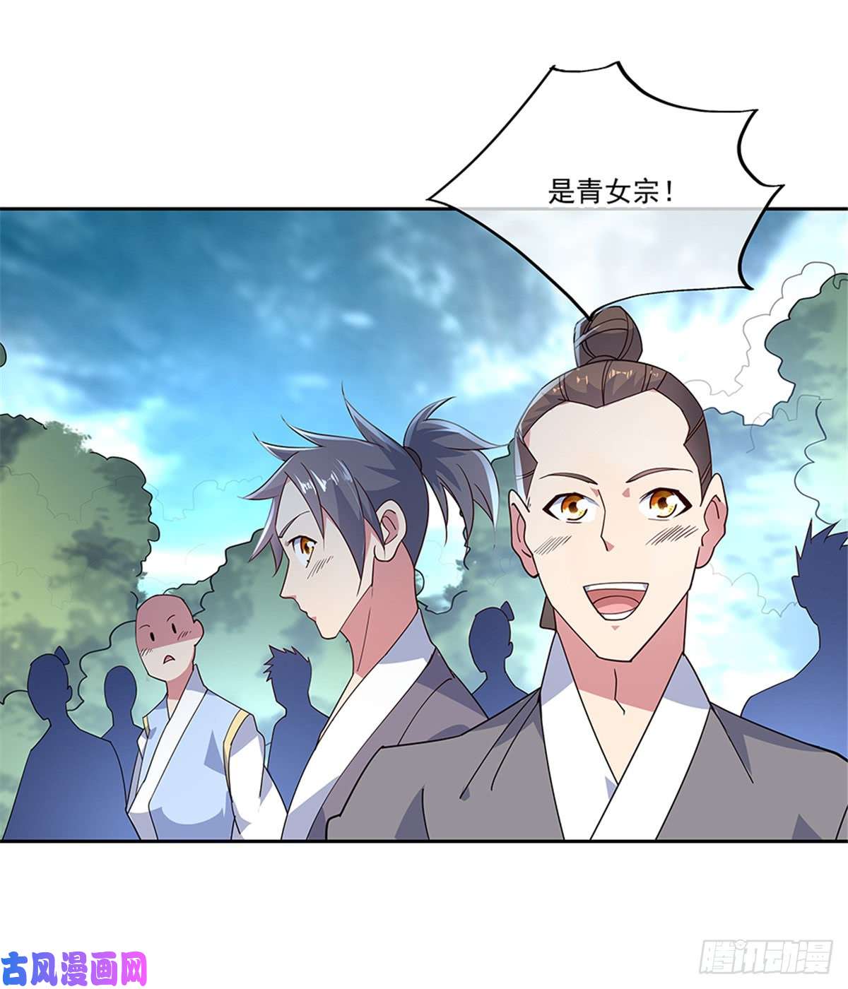 绝世战魂第140话 飞剑门