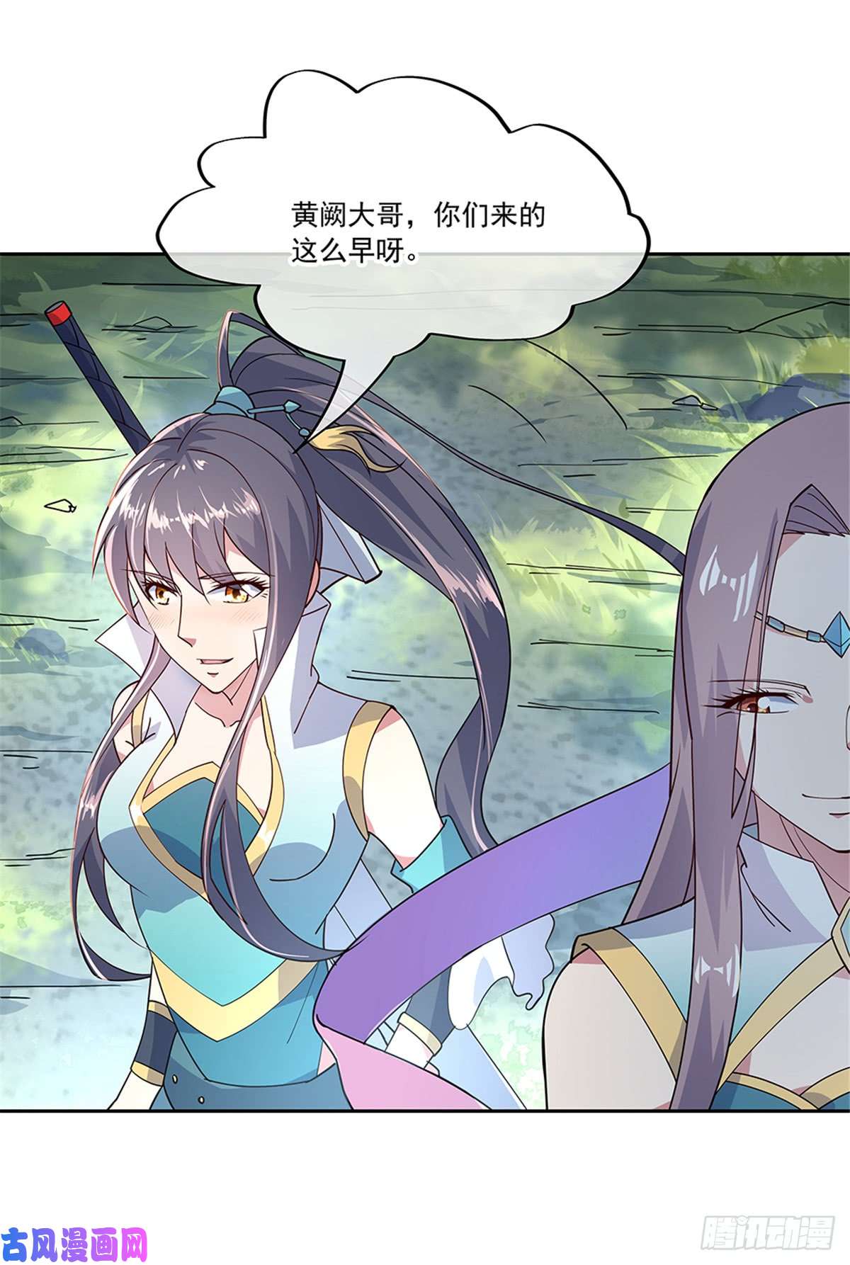 绝世战魂第140话 飞剑门