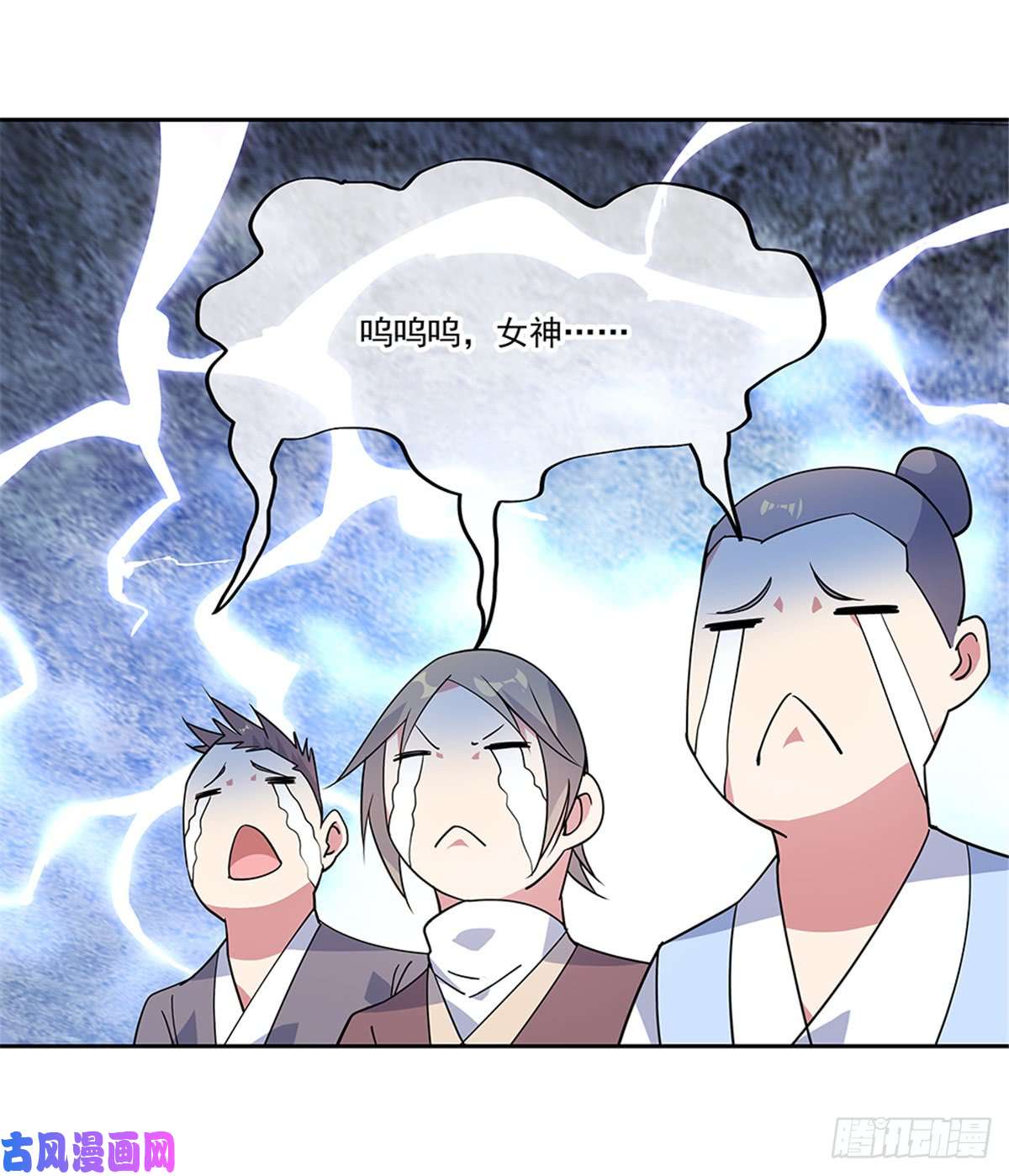 绝世战魂第140话 飞剑门