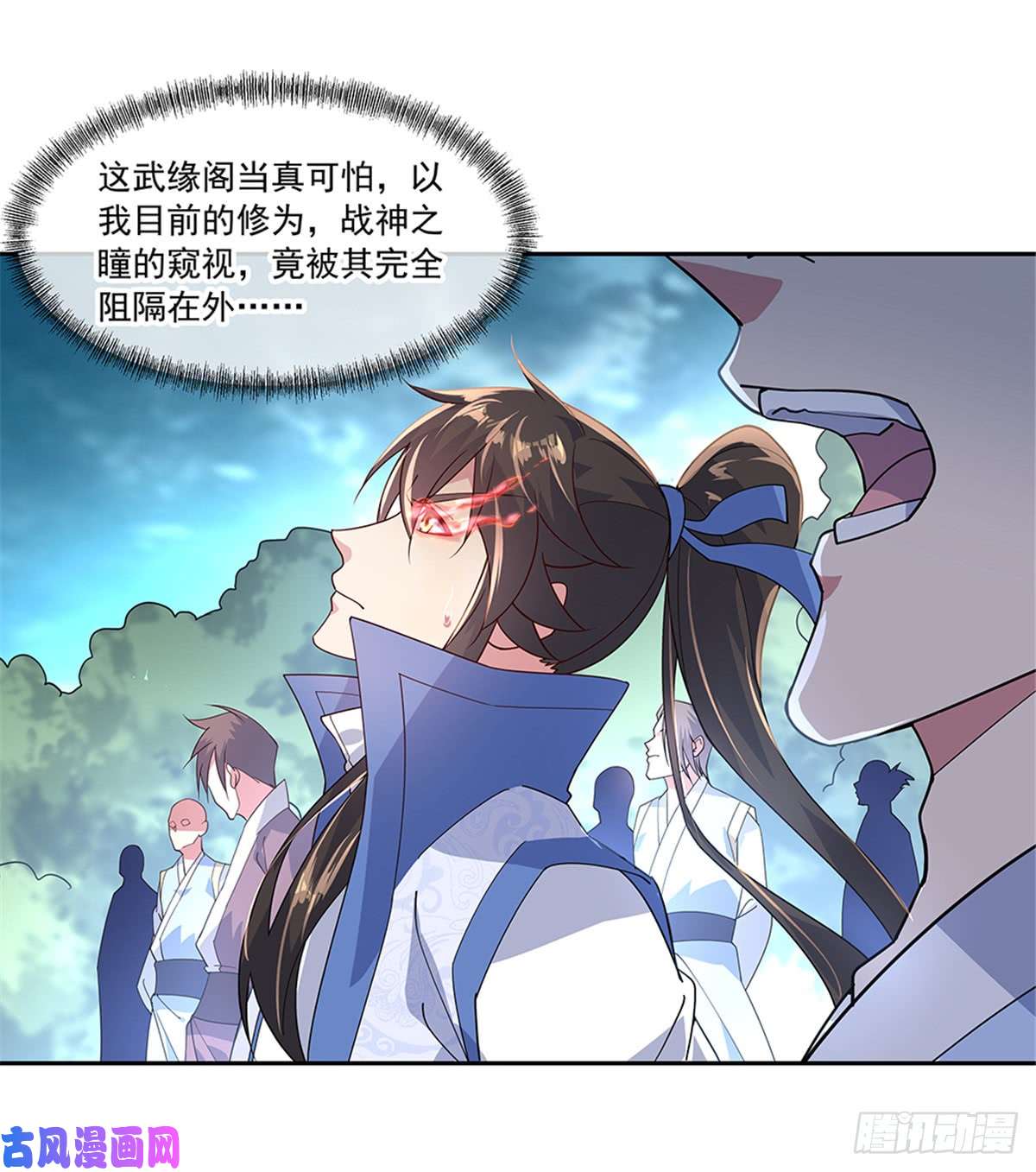 绝世战魂第140话 飞剑门
