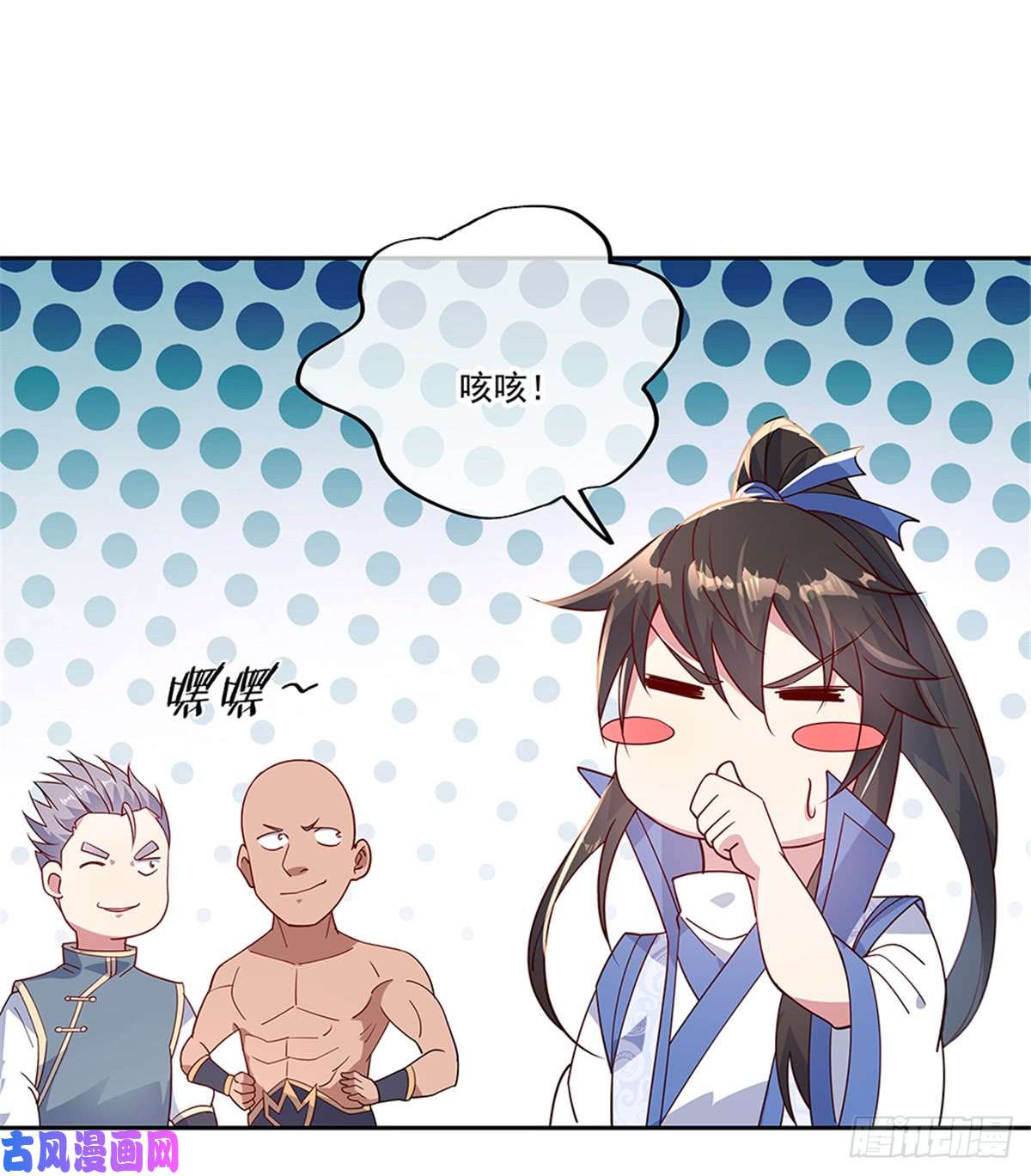 绝世战魂第140话 飞剑门