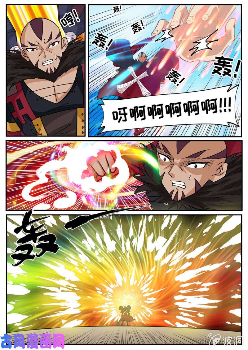 绝世战魂混战！