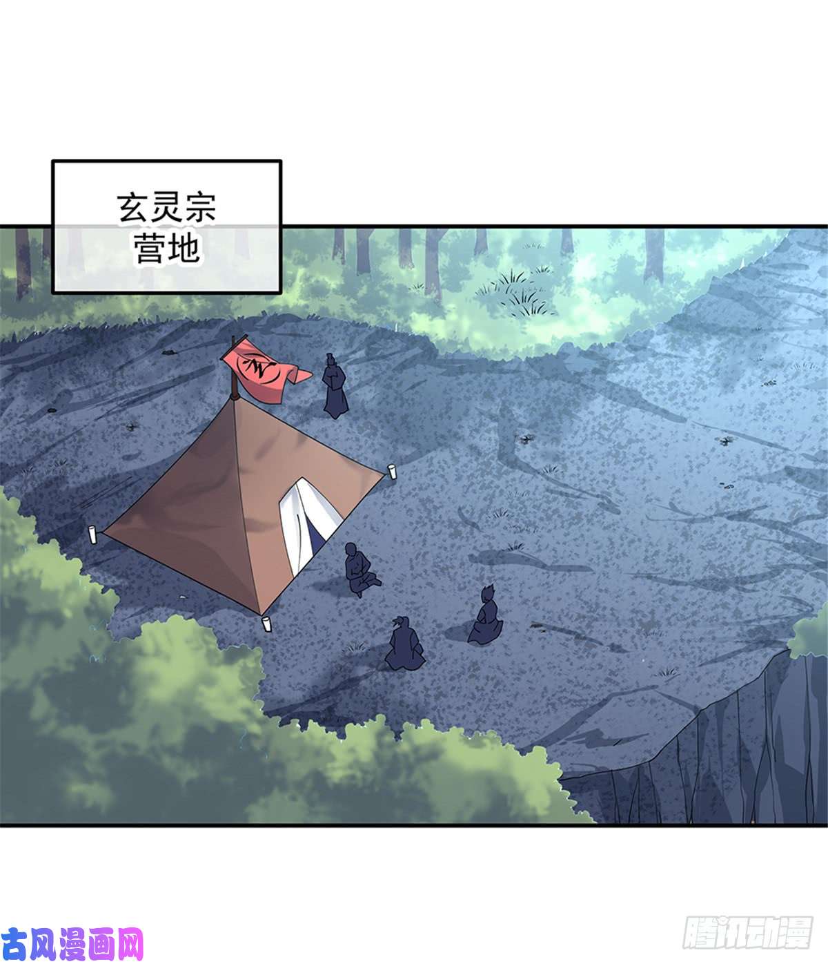 绝世战魂第139话 阁楼开启