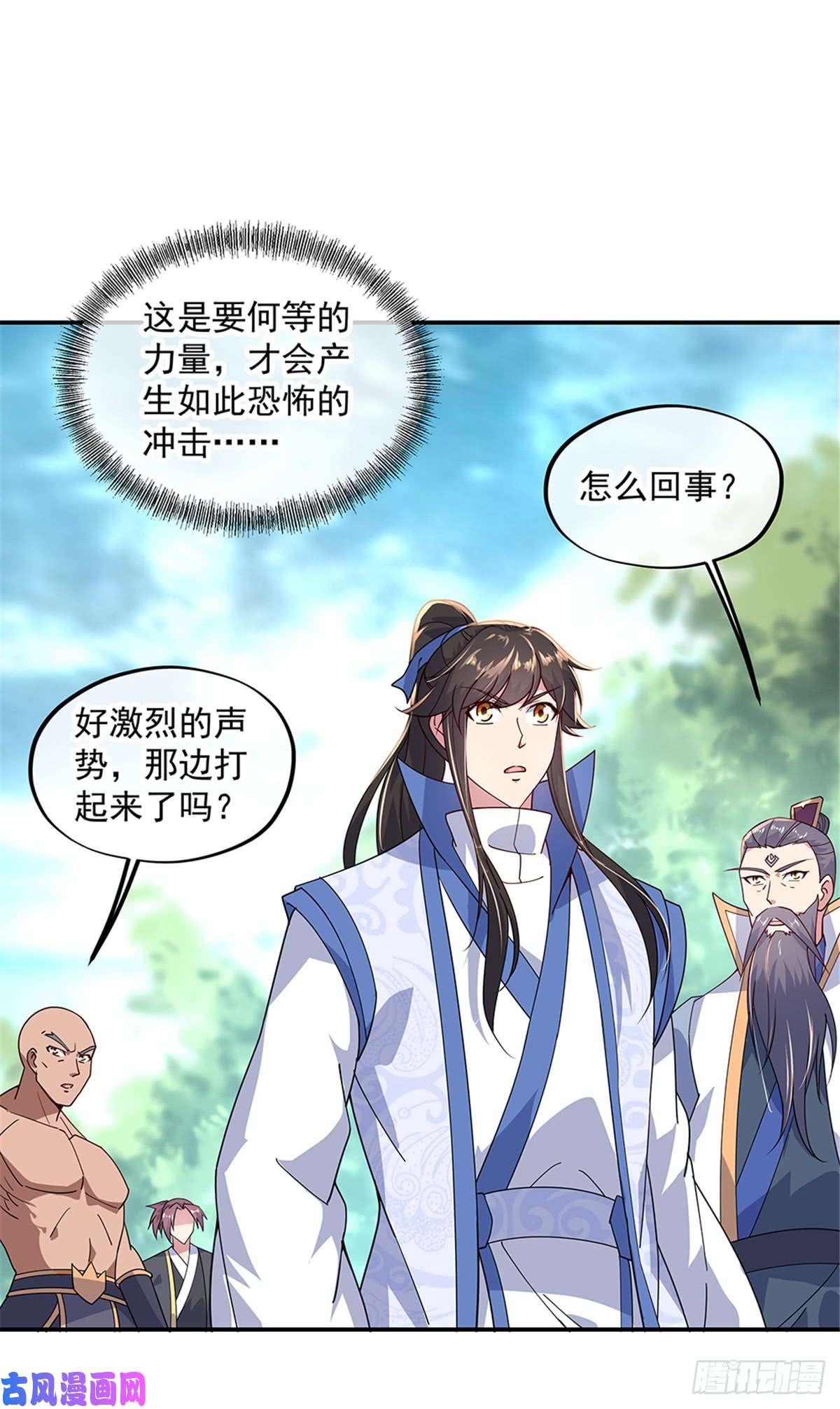 绝世战魂第139话 阁楼开启