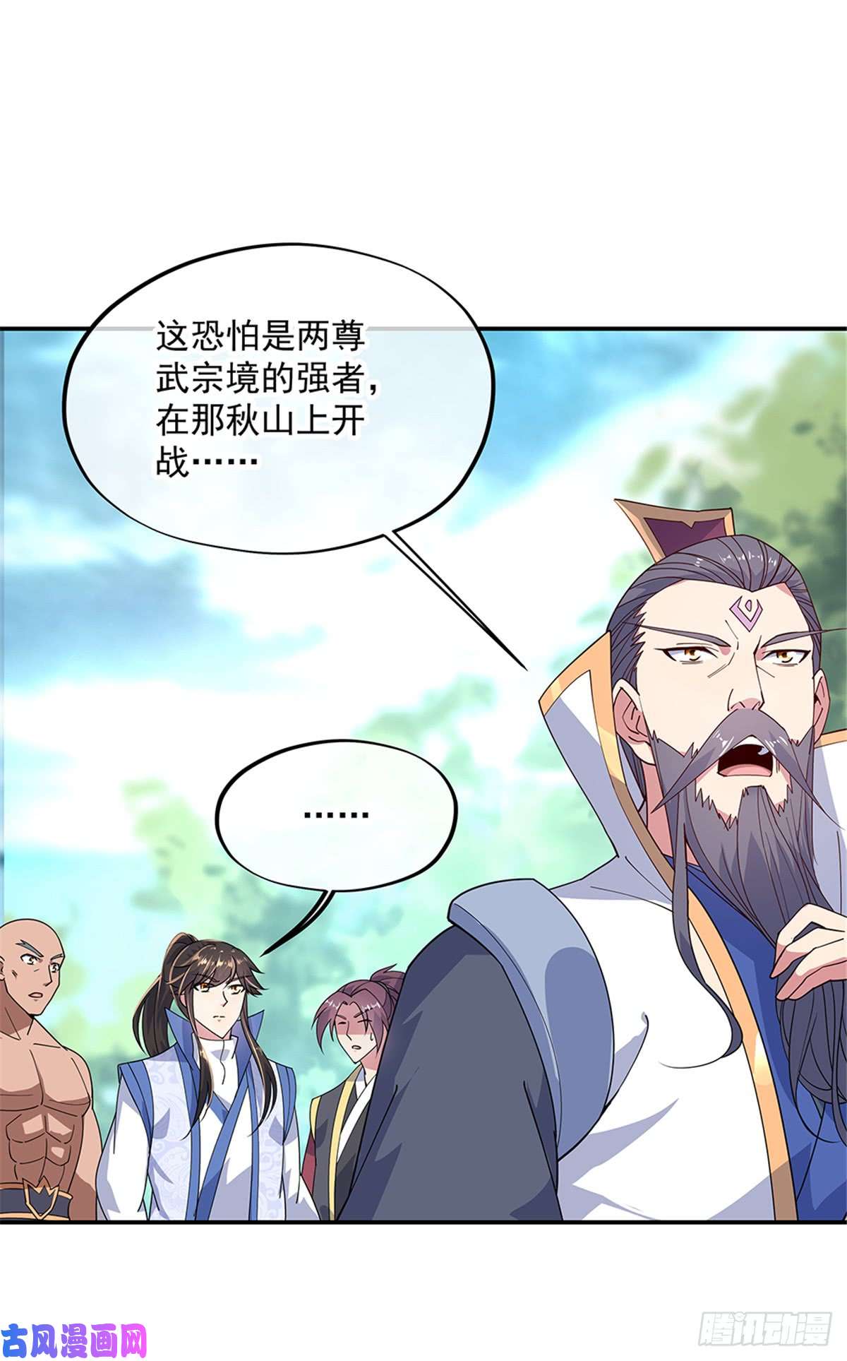 绝世战魂第139话 阁楼开启