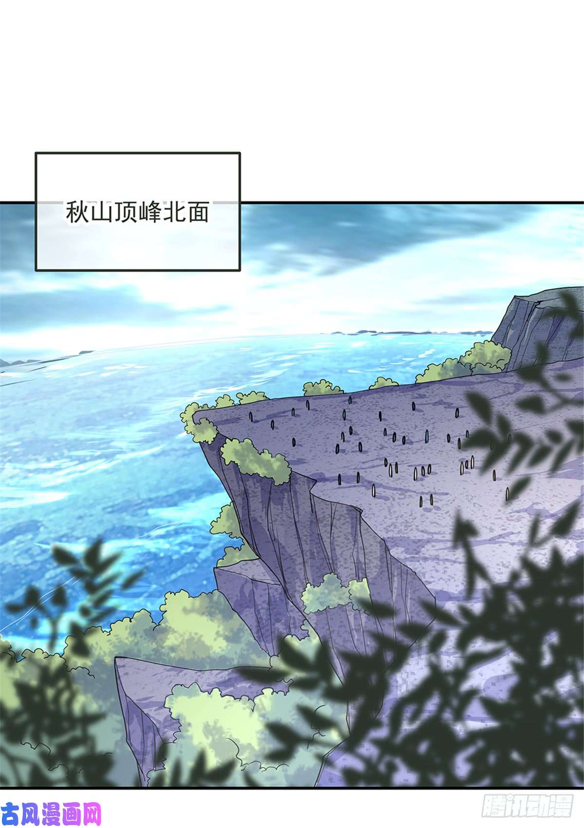 绝世战魂第139话 阁楼开启