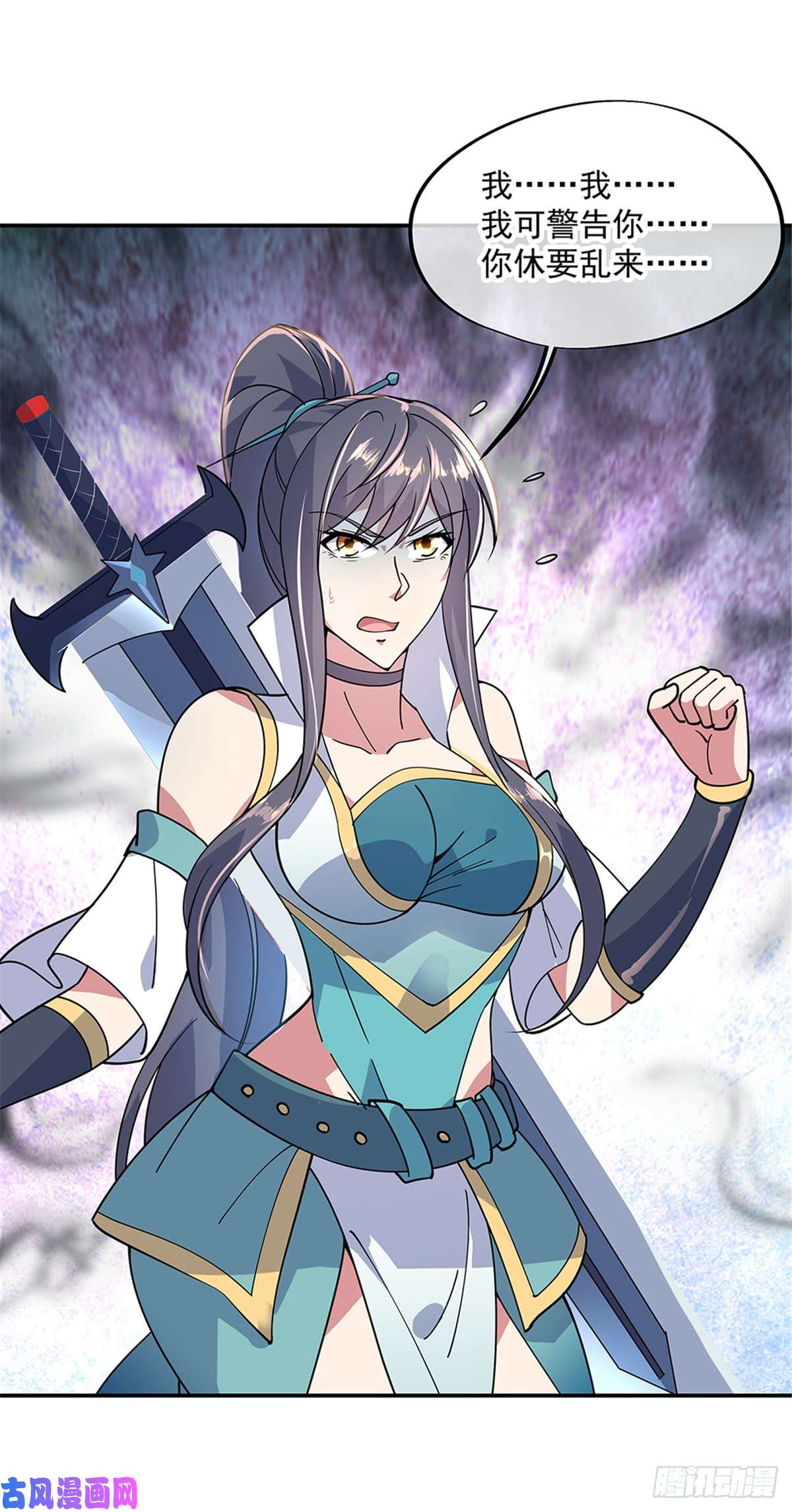 绝世战魂第139话 阁楼开启