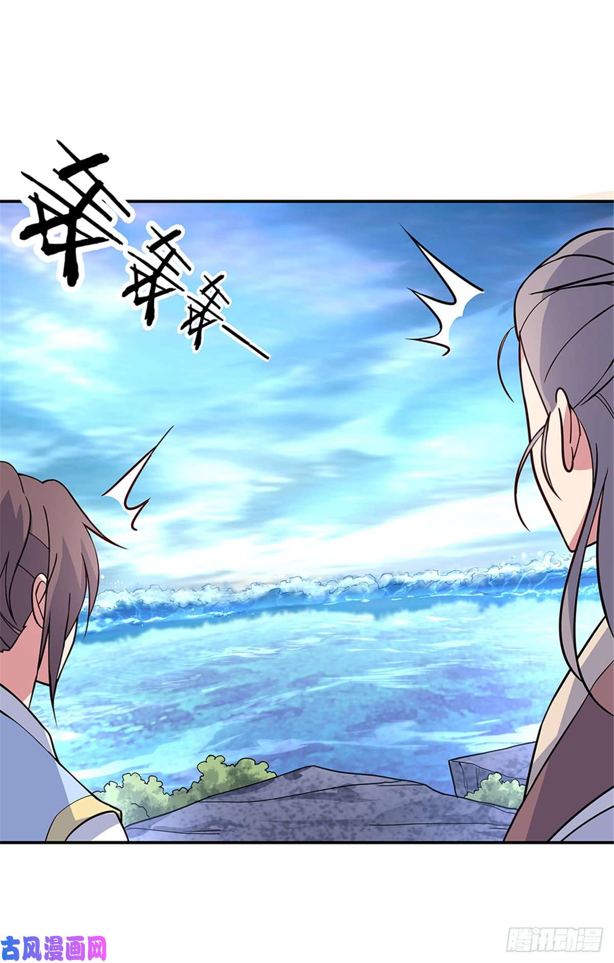 绝世战魂第139话 阁楼开启