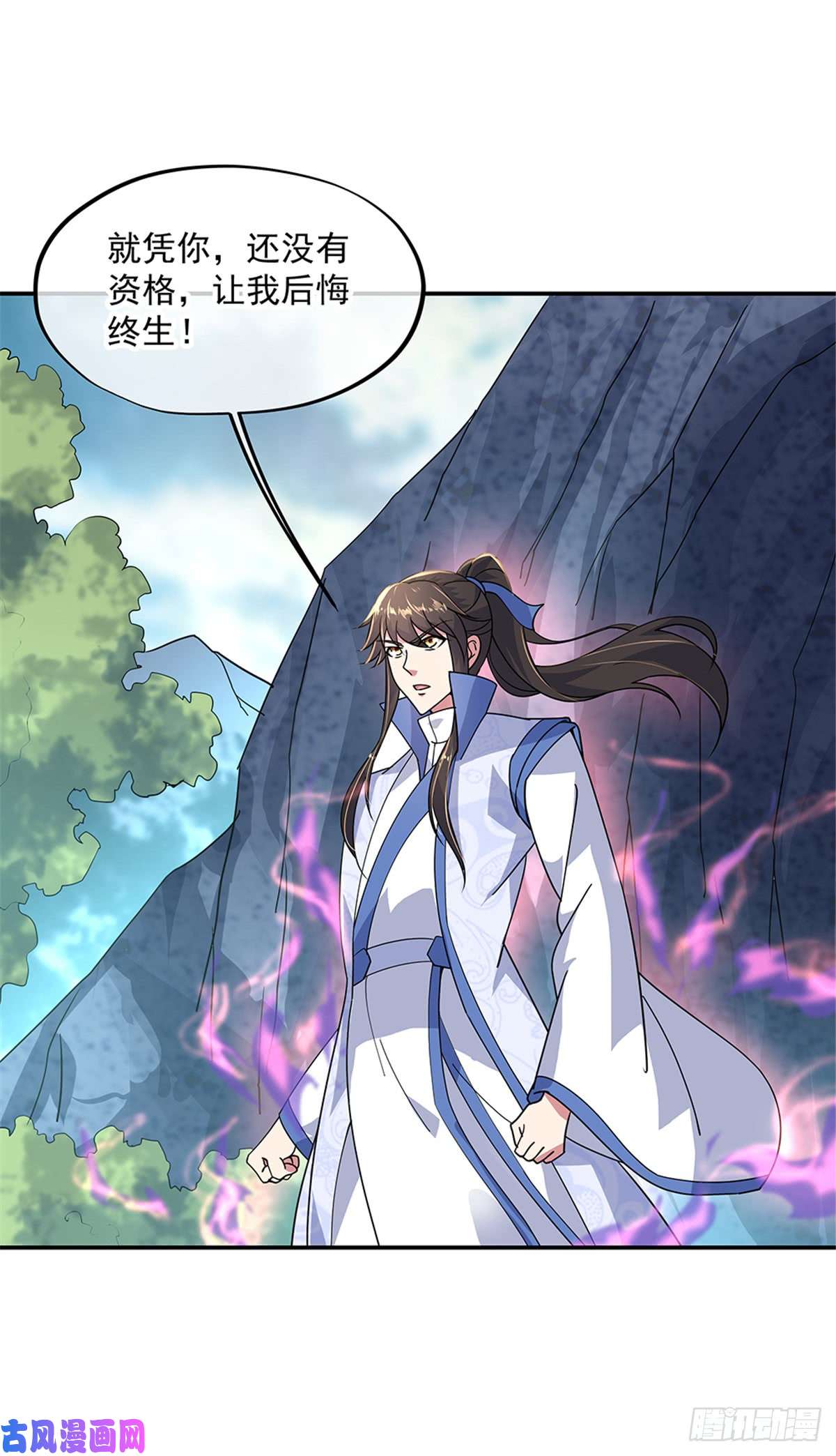 绝世战魂第139话 阁楼开启