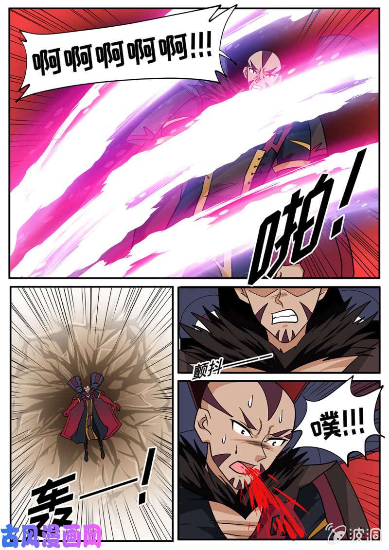 绝世战魂仗着xiong大…