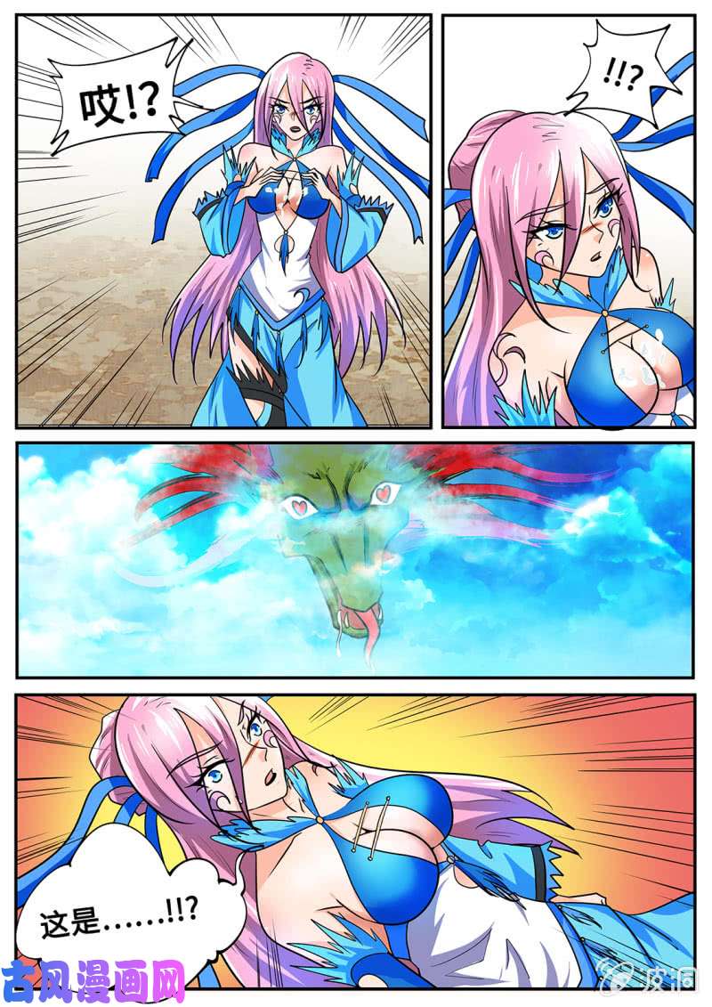 绝世战魂仗着xiong大…