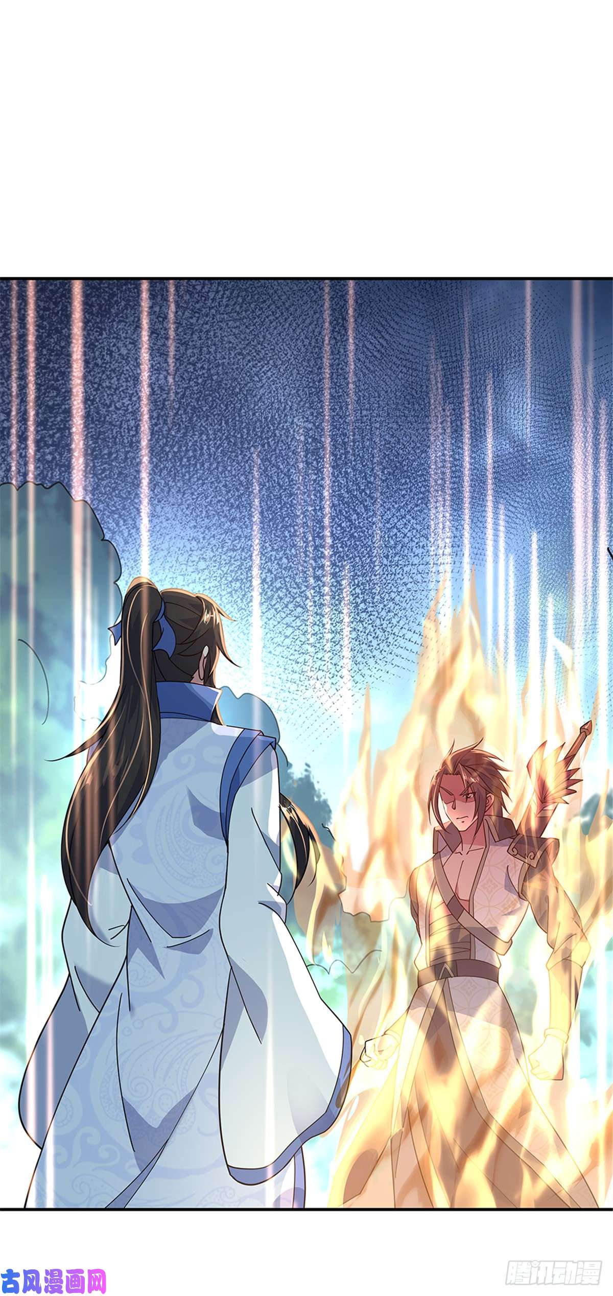 绝世战魂第141话 乱焰门