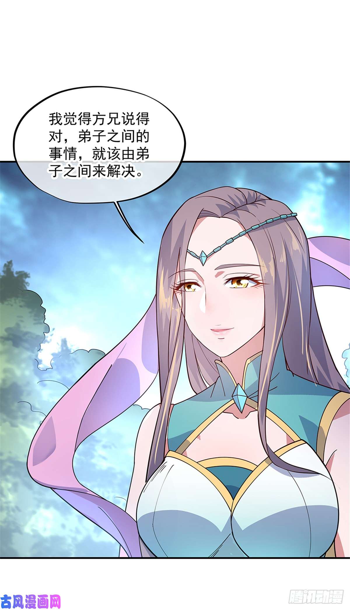绝世战魂第141话 乱焰门