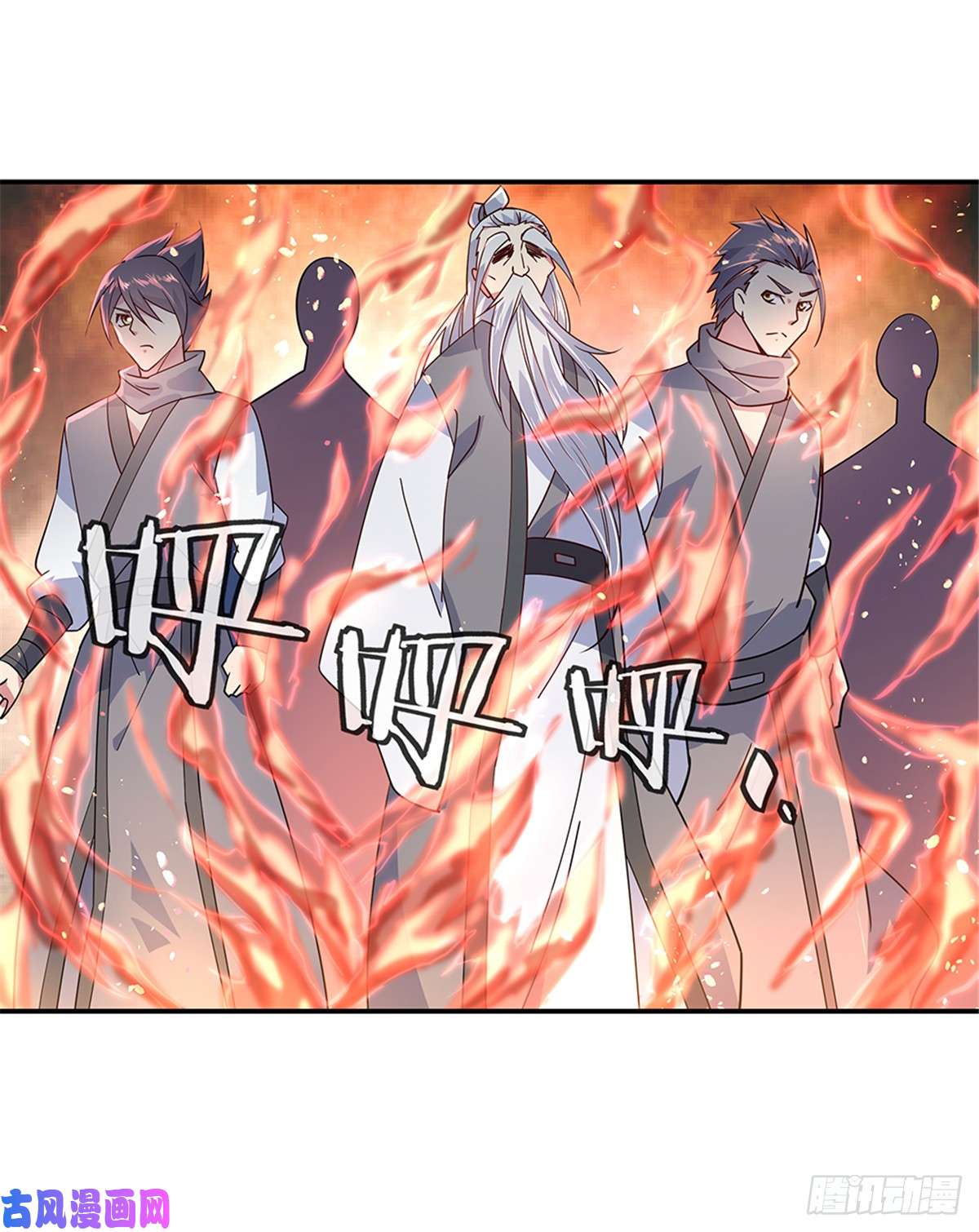 绝世战魂第142话 商道盟