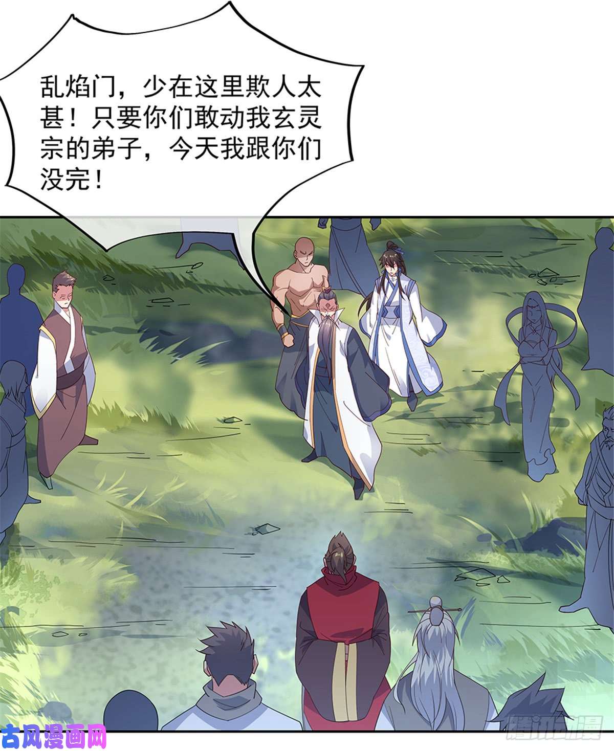 绝世战魂第142话 商道盟
