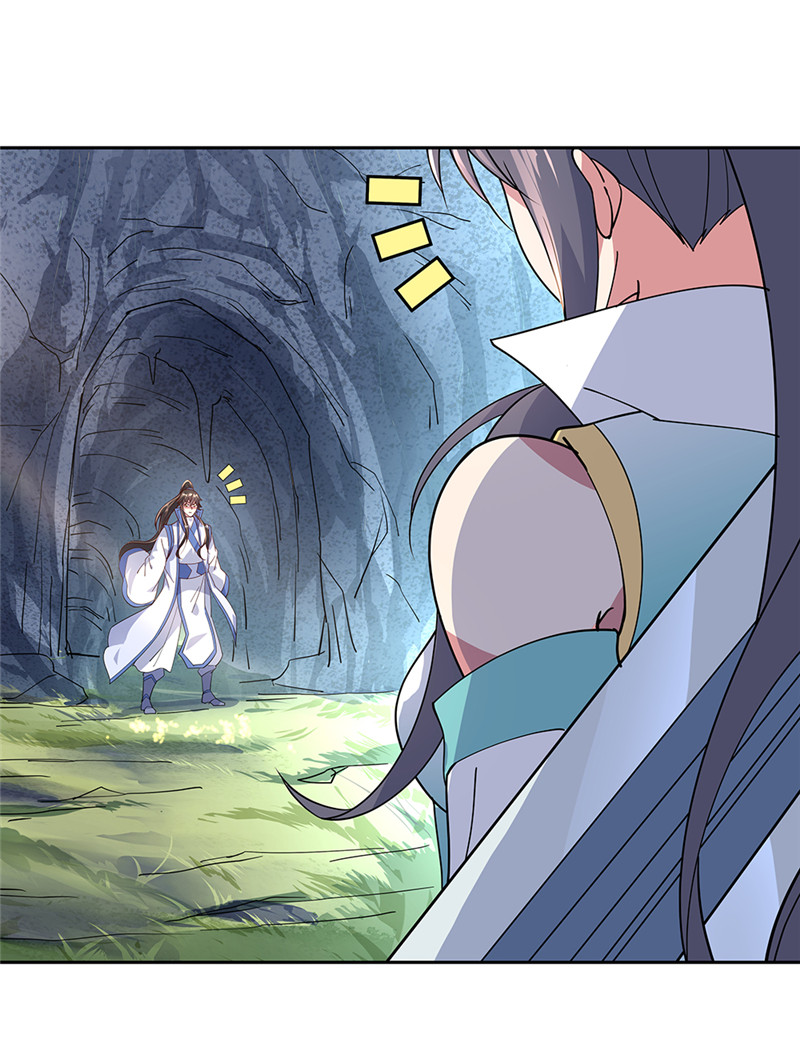 绝世战魂138话 再度相遇