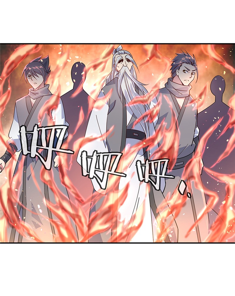 绝世战魂第142话 商道盟