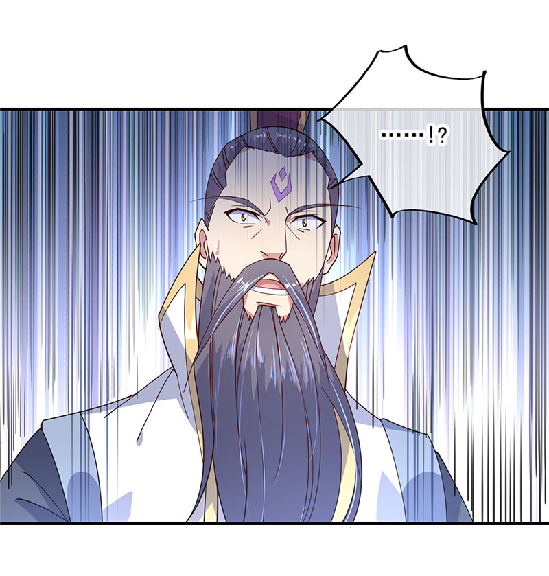 绝世战魂第144话 黄金圣令