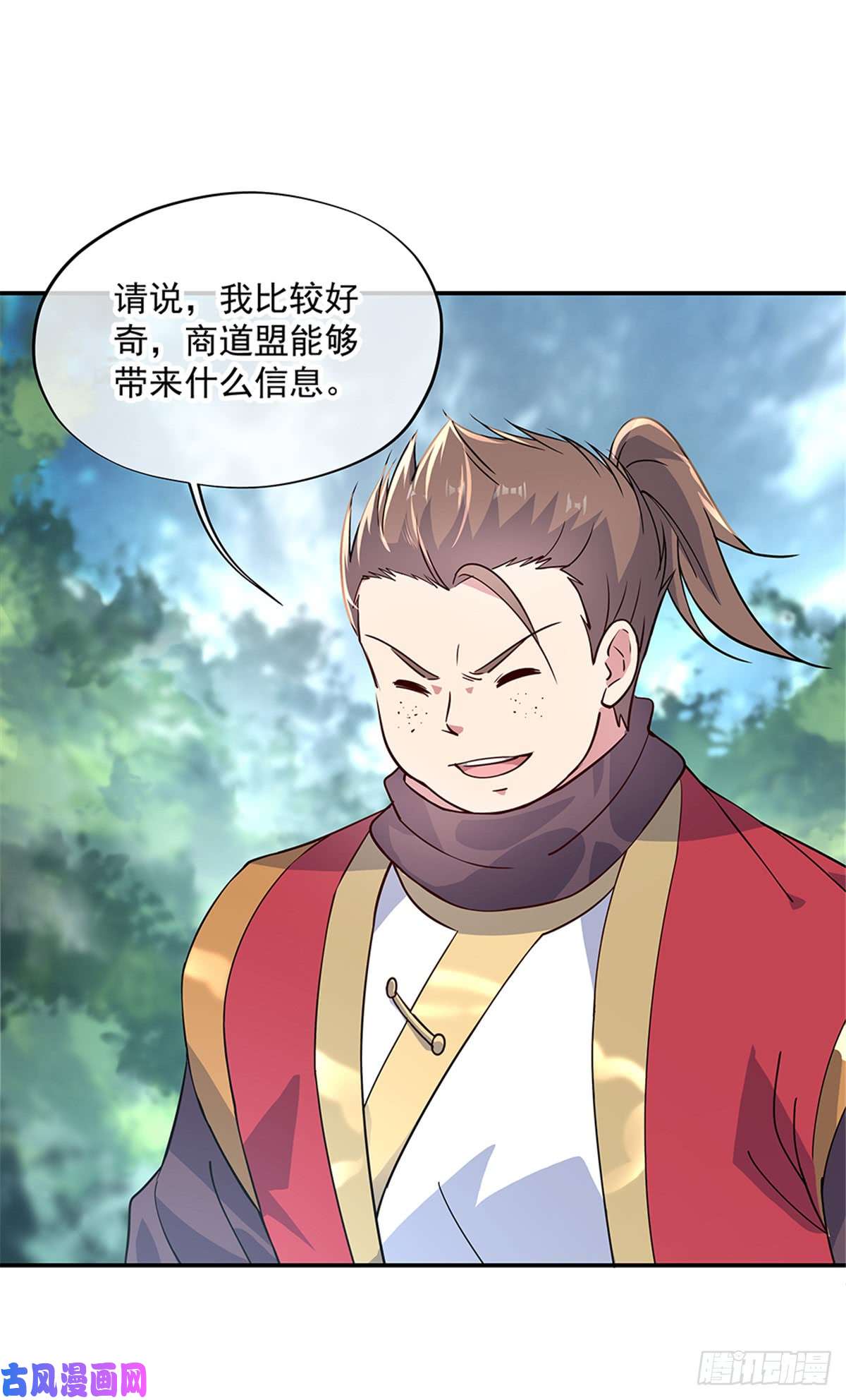 绝世战魂第143话 还要出手吗