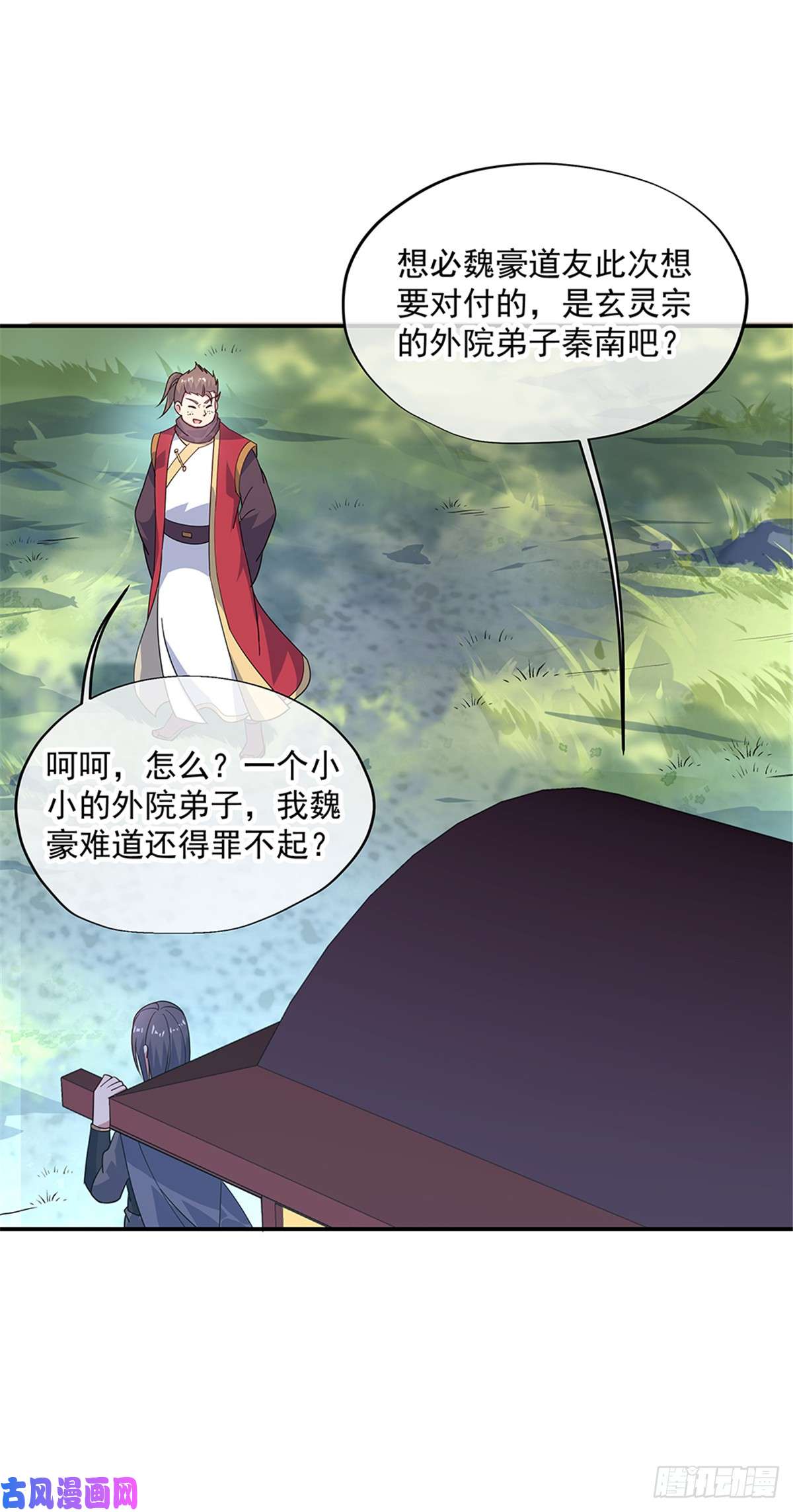 绝世战魂第143话 还要出手吗