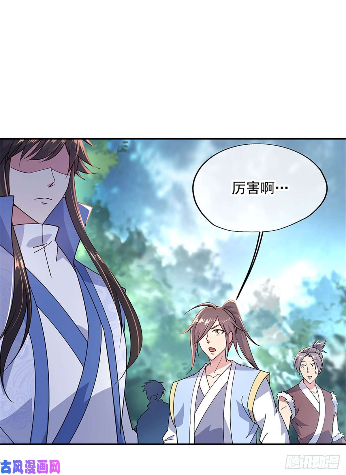 绝世战魂第143话 还要出手吗