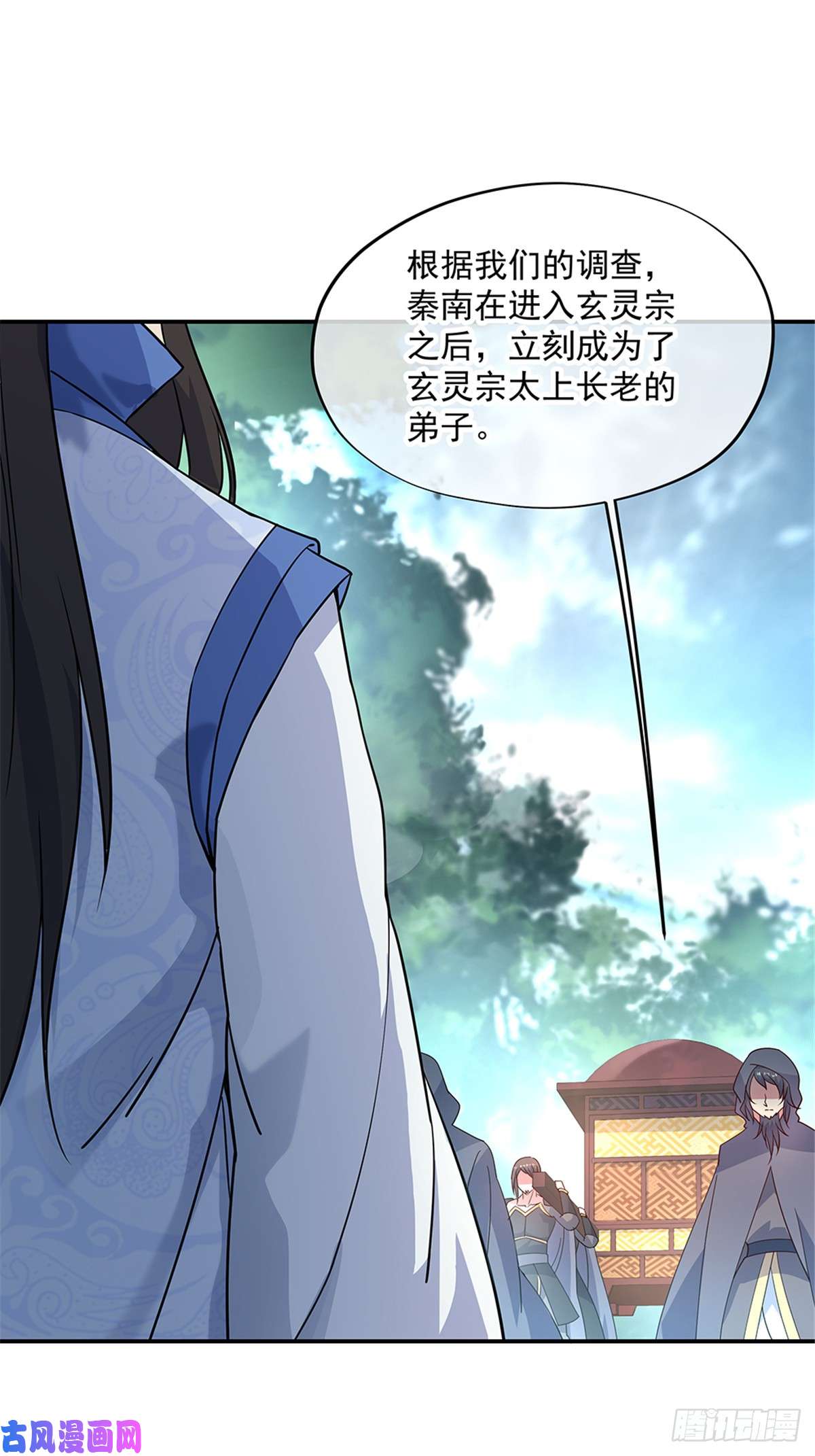 绝世战魂第143话 还要出手吗