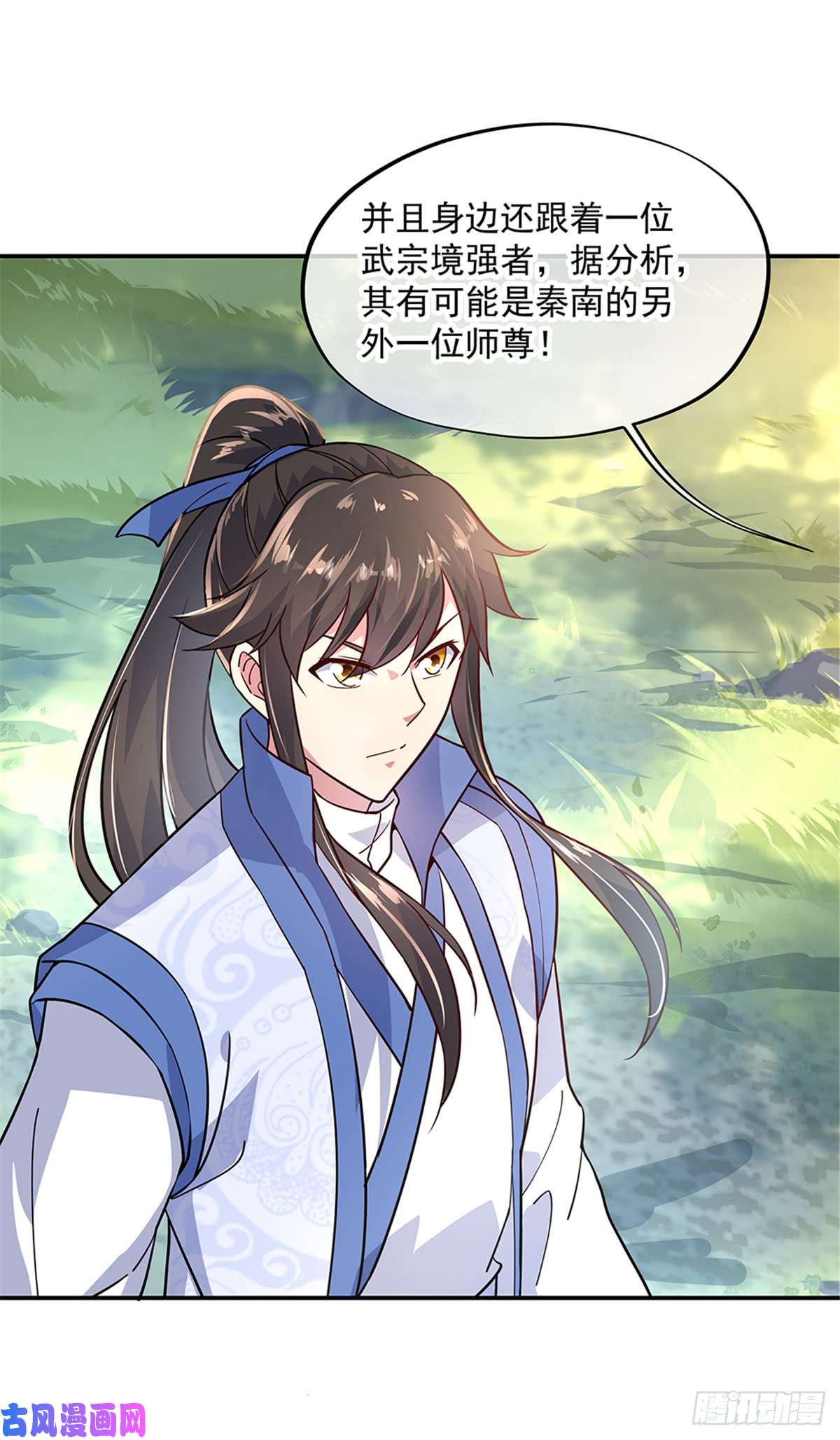 绝世战魂第143话 还要出手吗