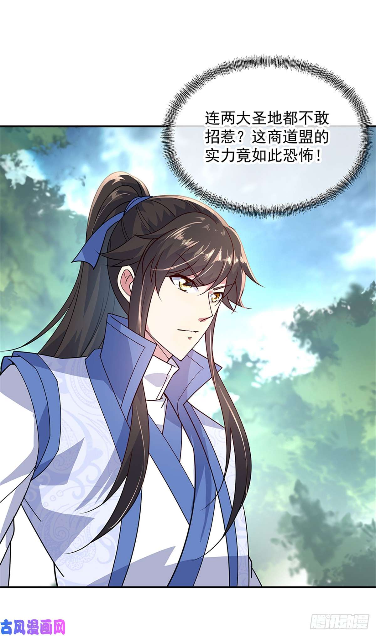 绝世战魂第143话 还要出手吗