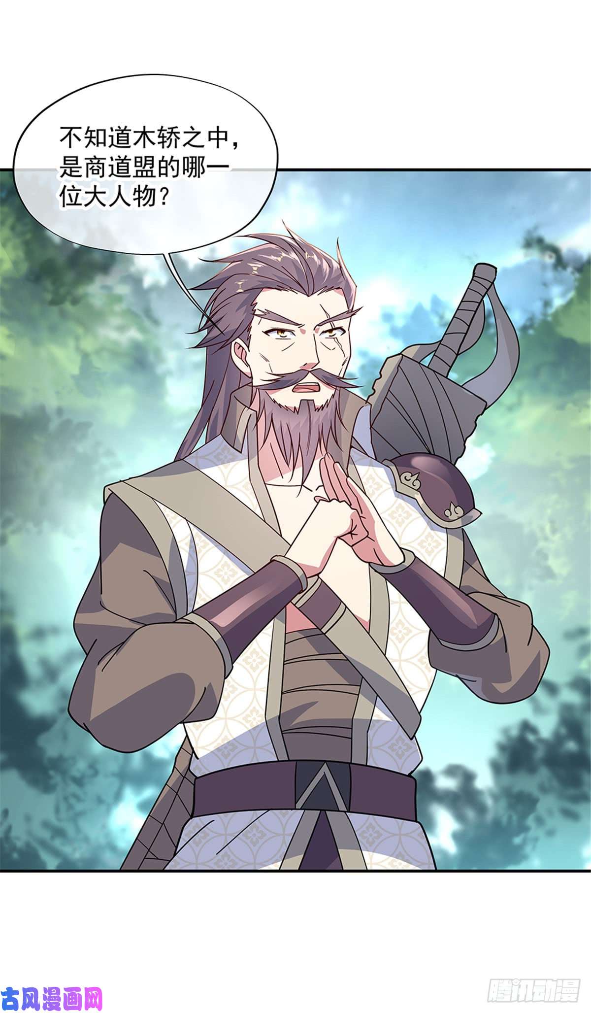 绝世战魂第143话 还要出手吗