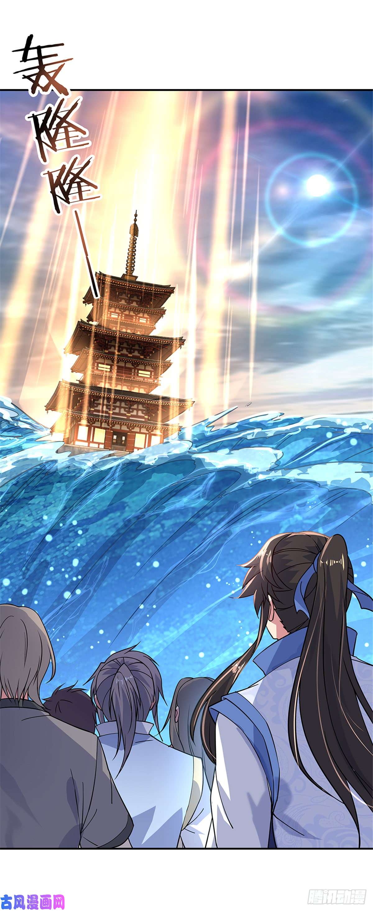 绝世战魂第145话 入阁