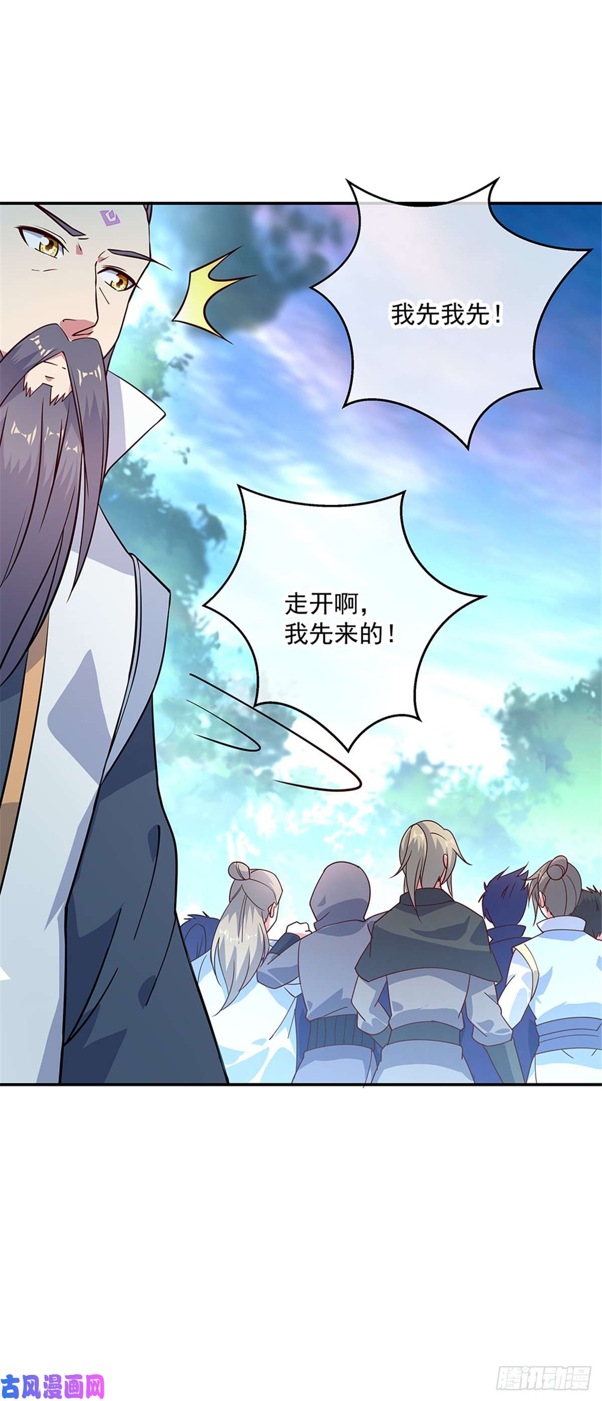 绝世战魂第145话 入阁