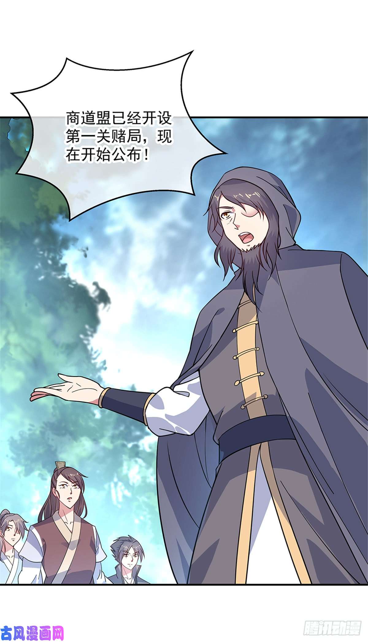 绝世战魂第145话 入阁