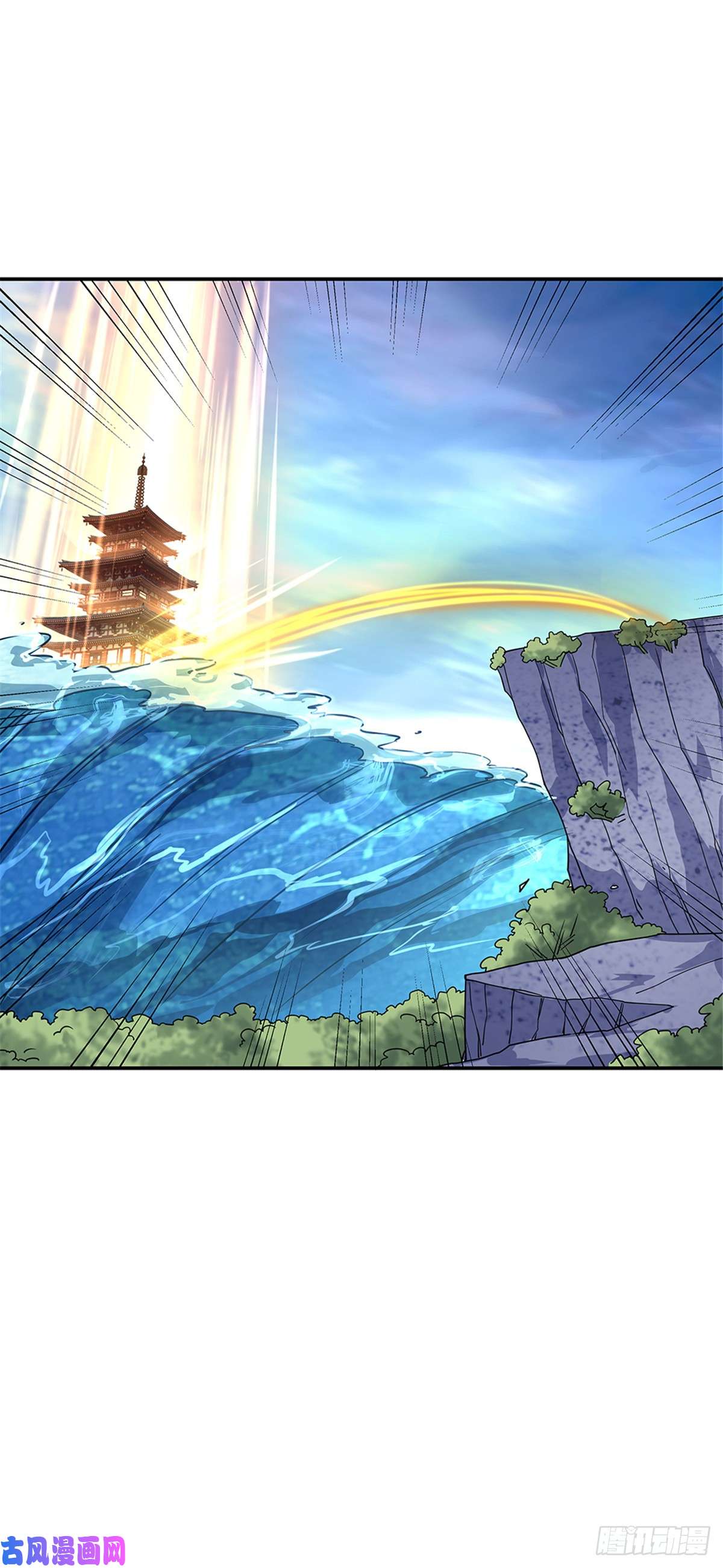 绝世战魂第145话 入阁