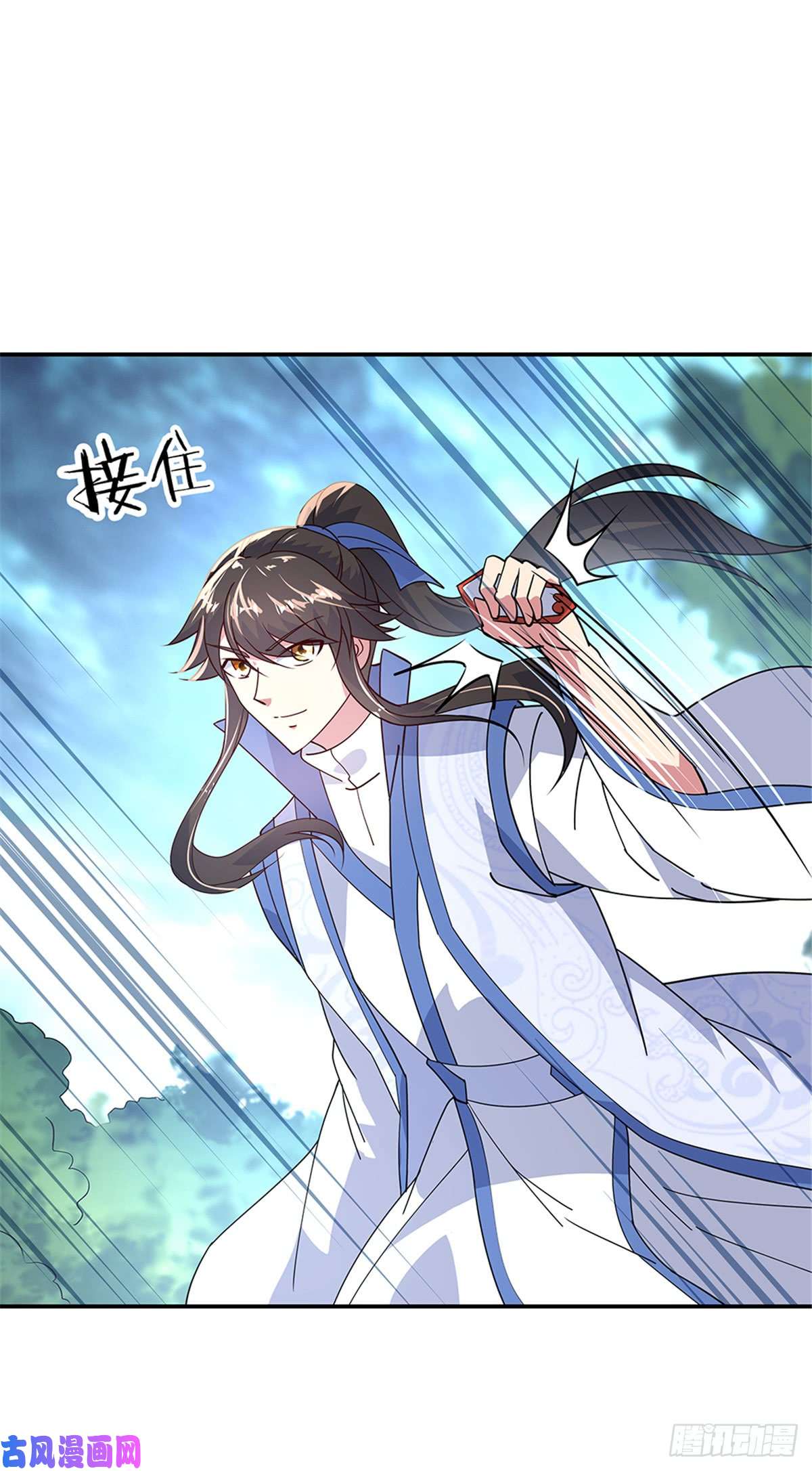 绝世战魂第145话 入阁