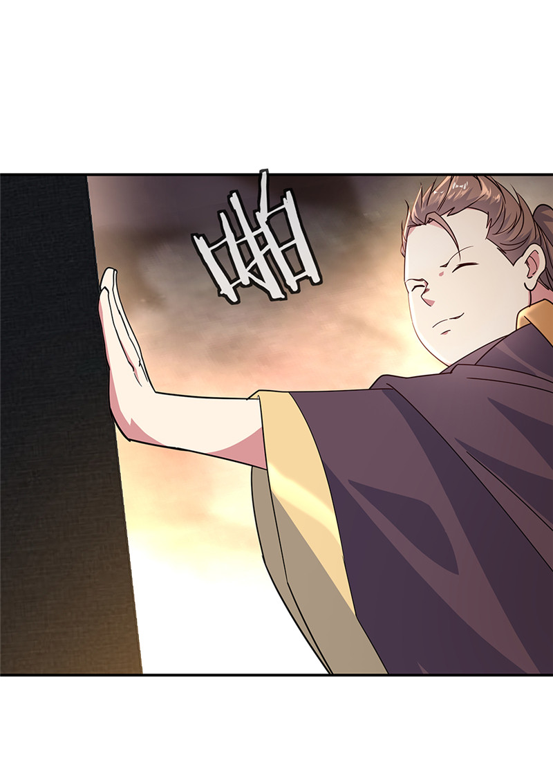 绝世战魂第147话 魏豪的资质