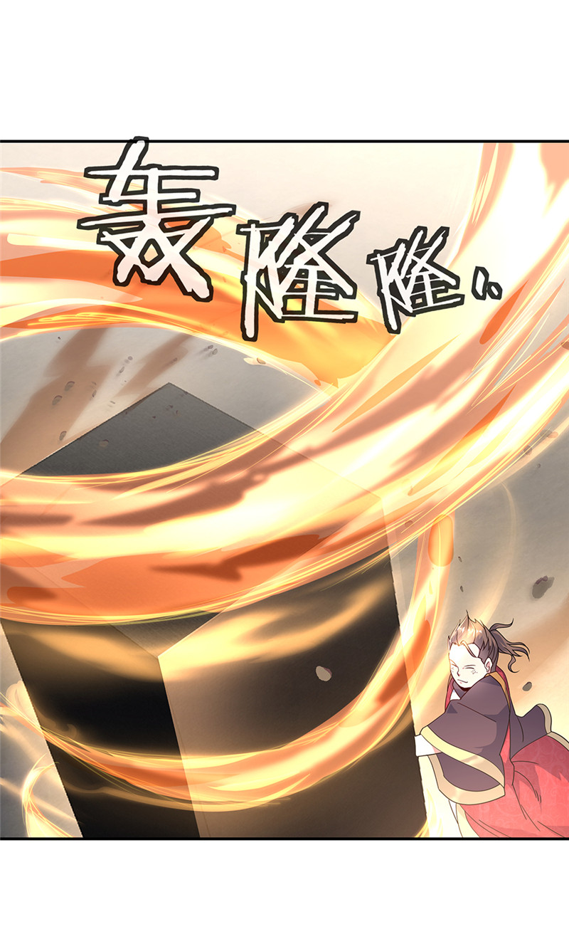 绝世战魂第147话 魏豪的资质