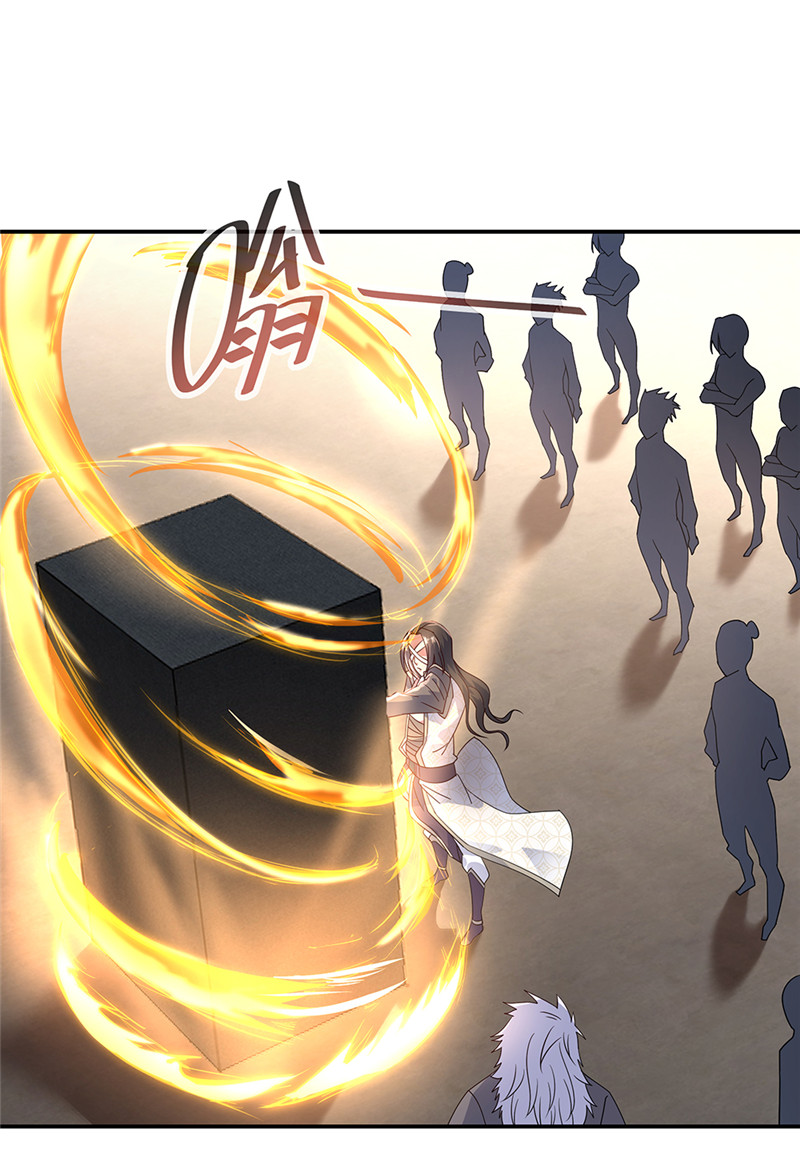 绝世战魂第147话 魏豪的资质